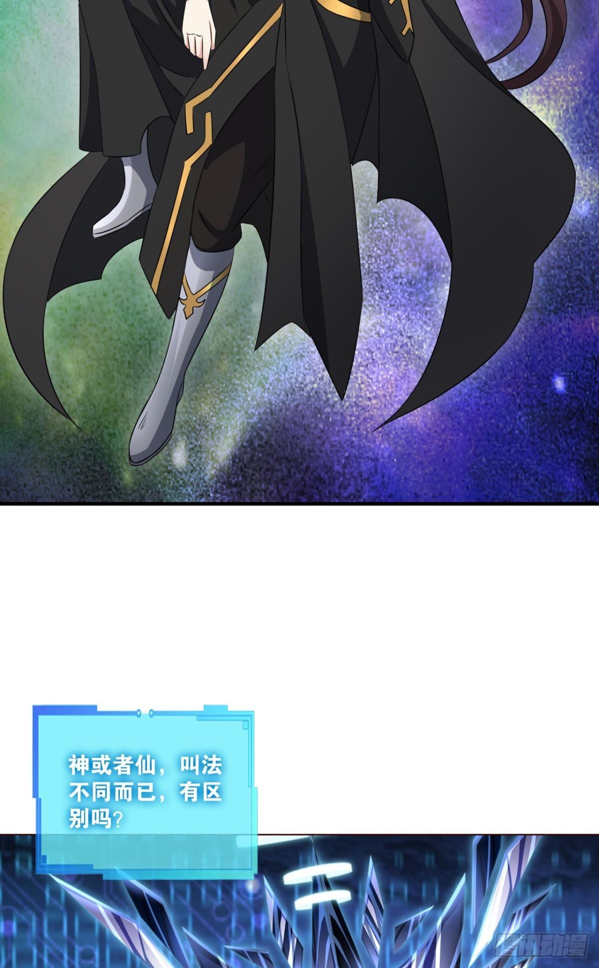 道与道之间5