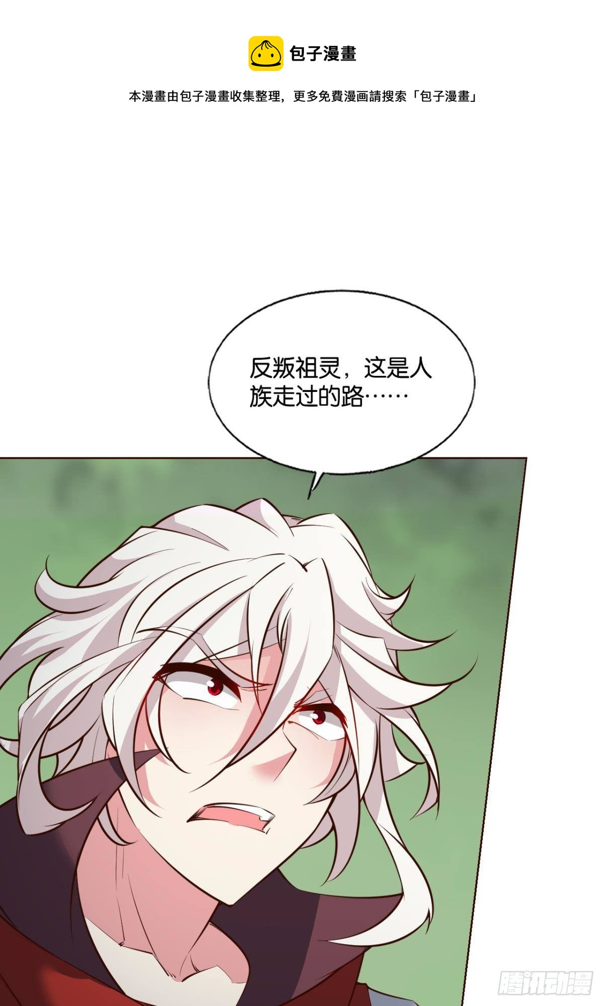 长风挂席势难回28