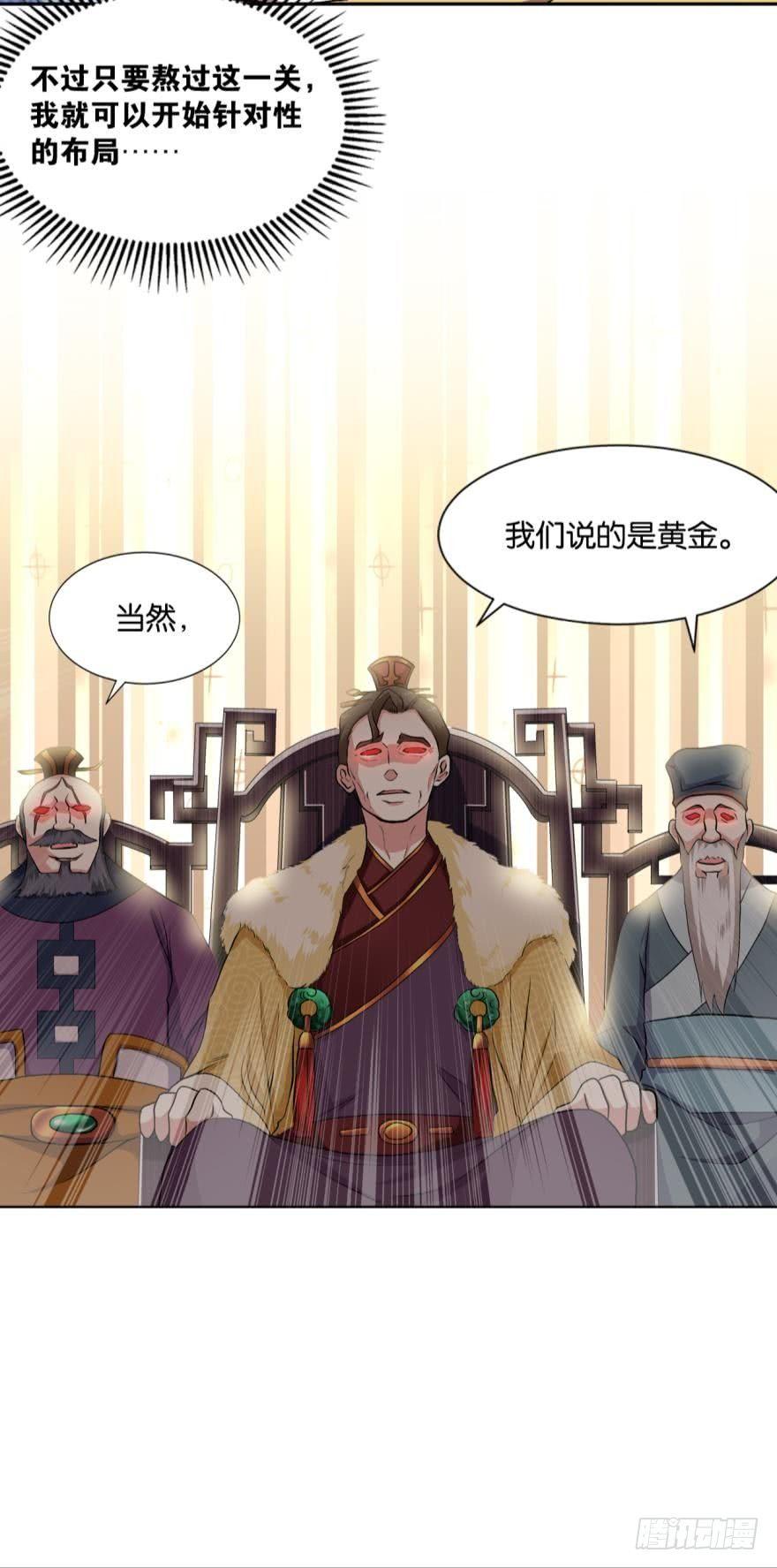 姑苏烽火起15