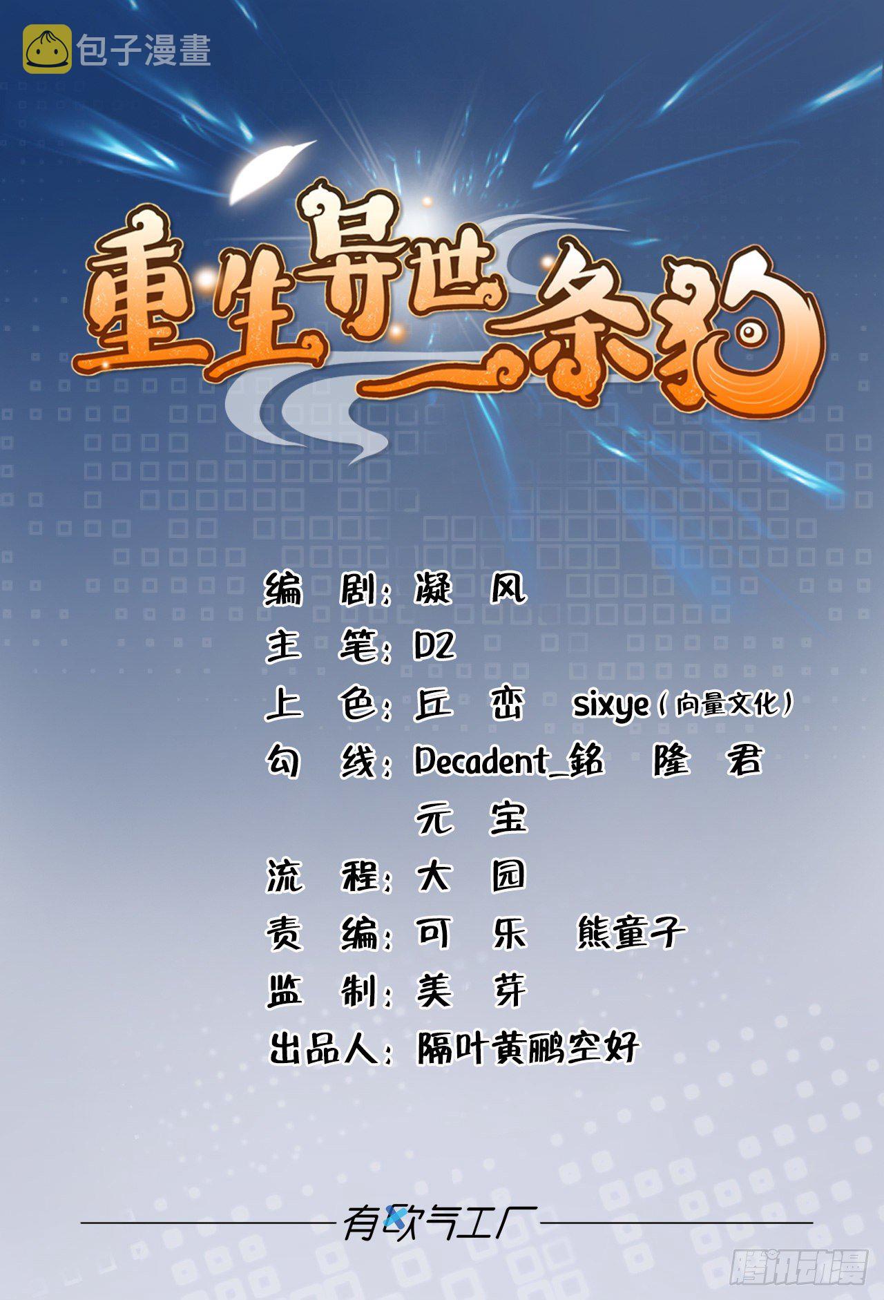 孤注一掷0