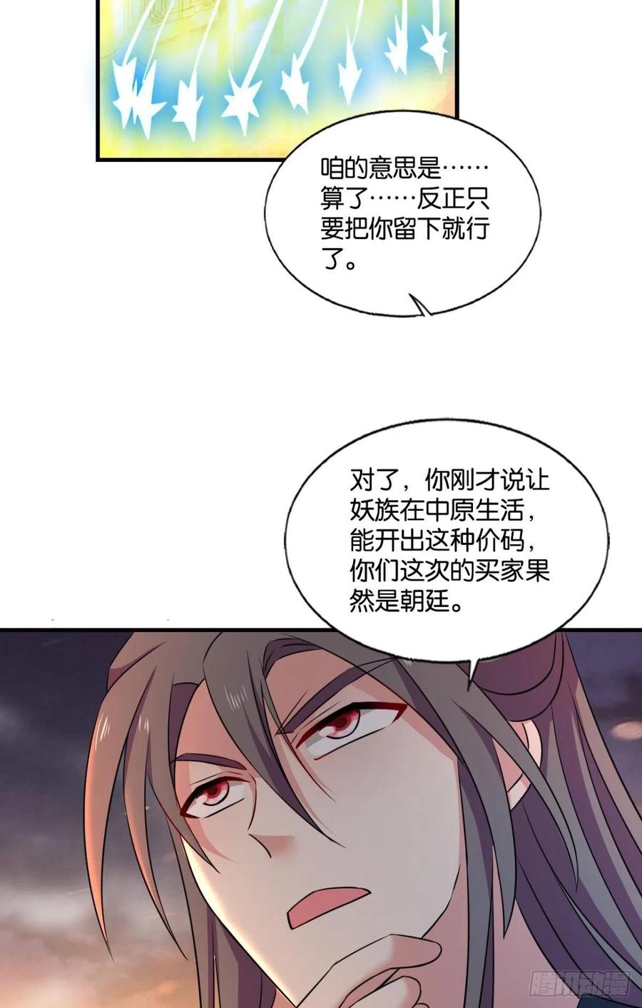对弈26