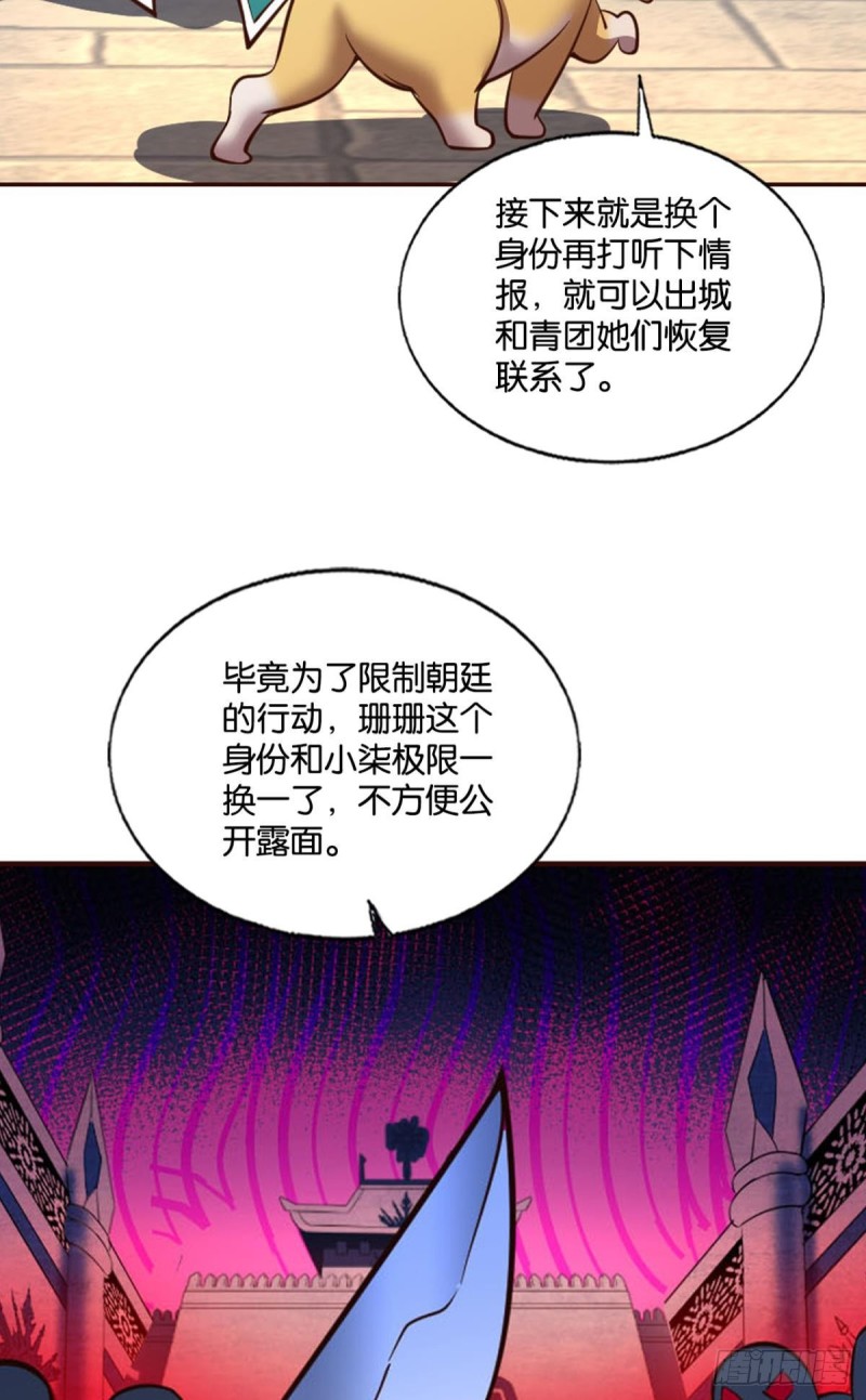 女友成双52