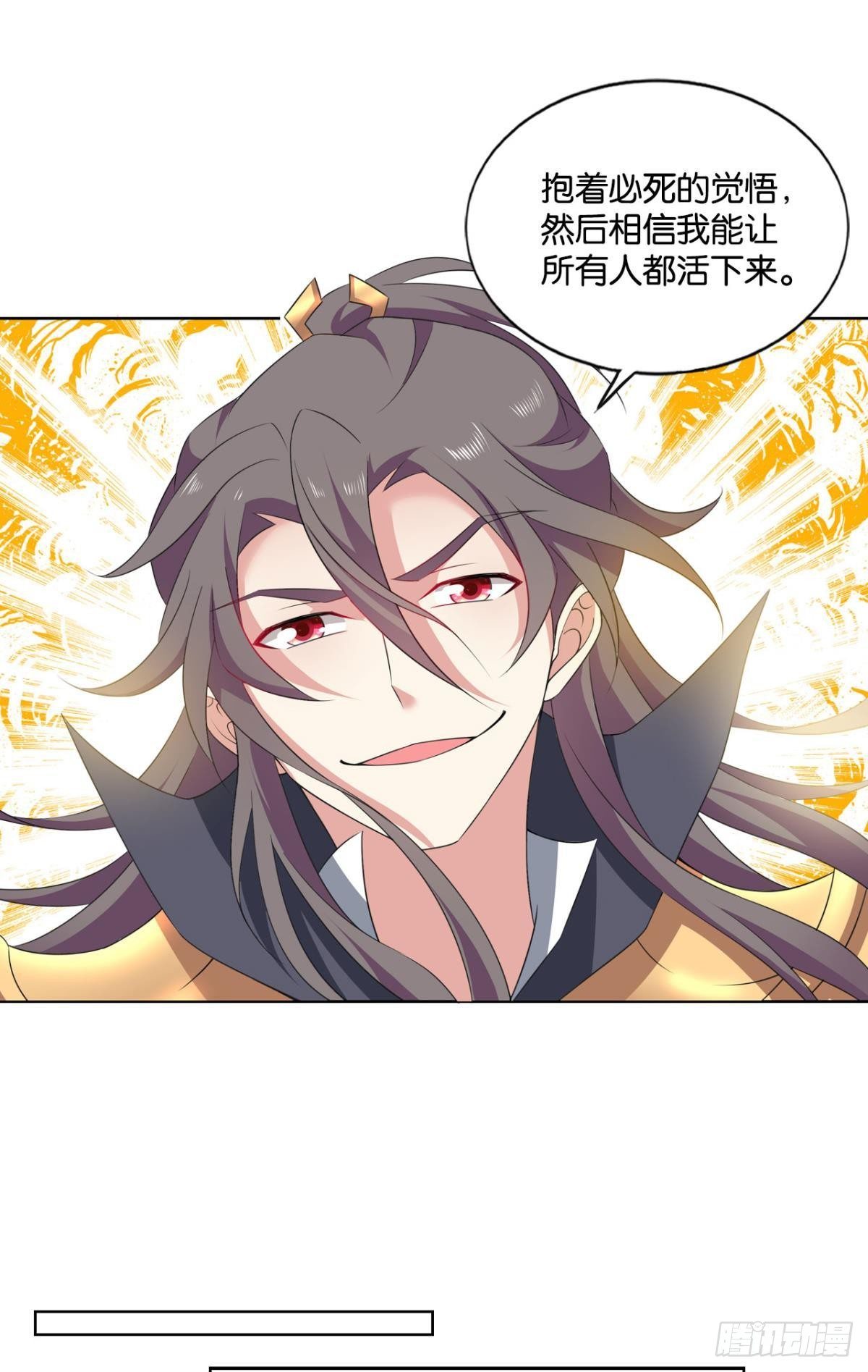 孤注一掷38