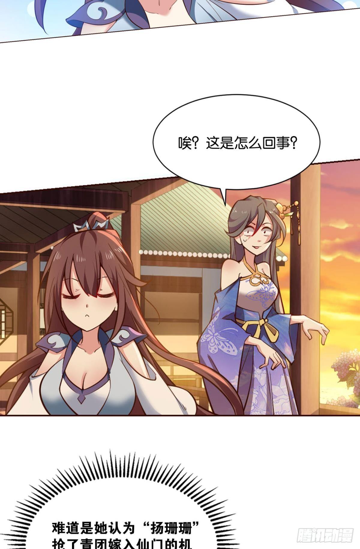 发现船新的玩法56