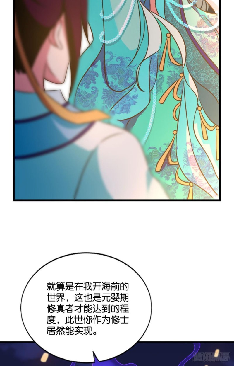 斩红尘16