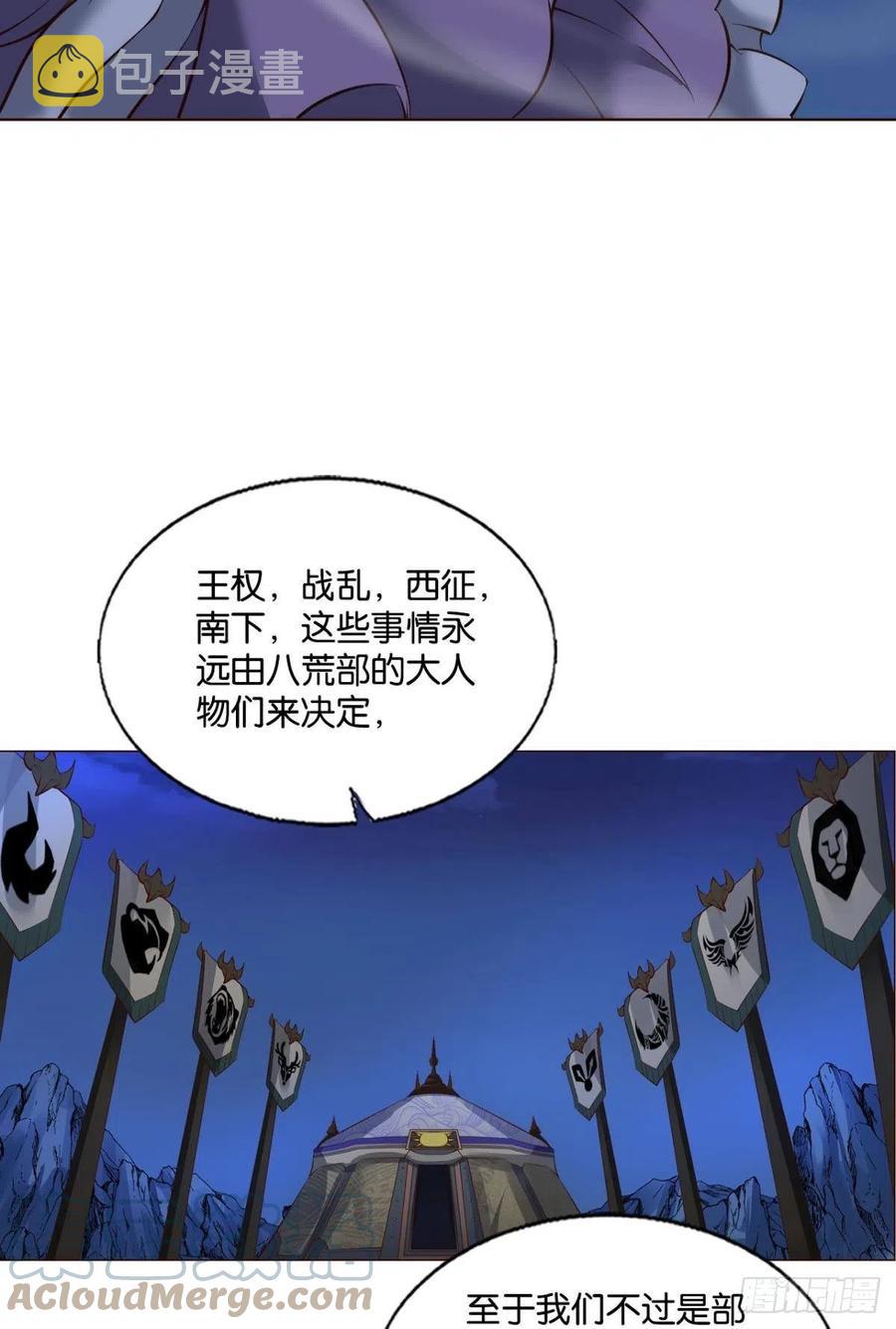 王者归来9