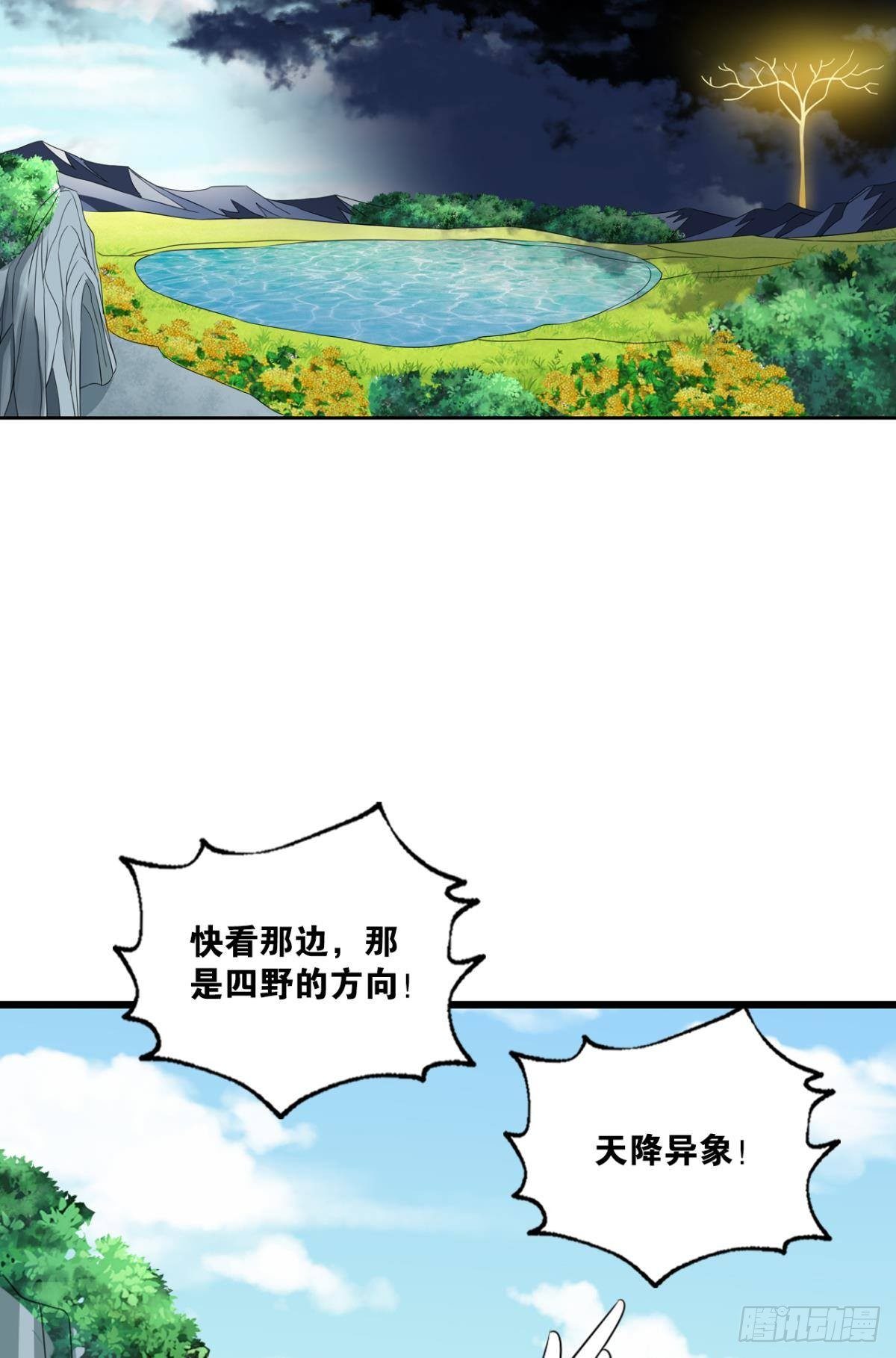 还得是你啊！21