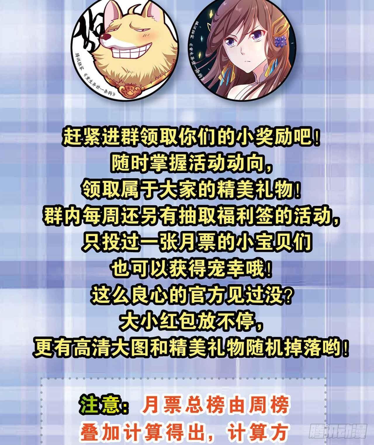闻折柳77