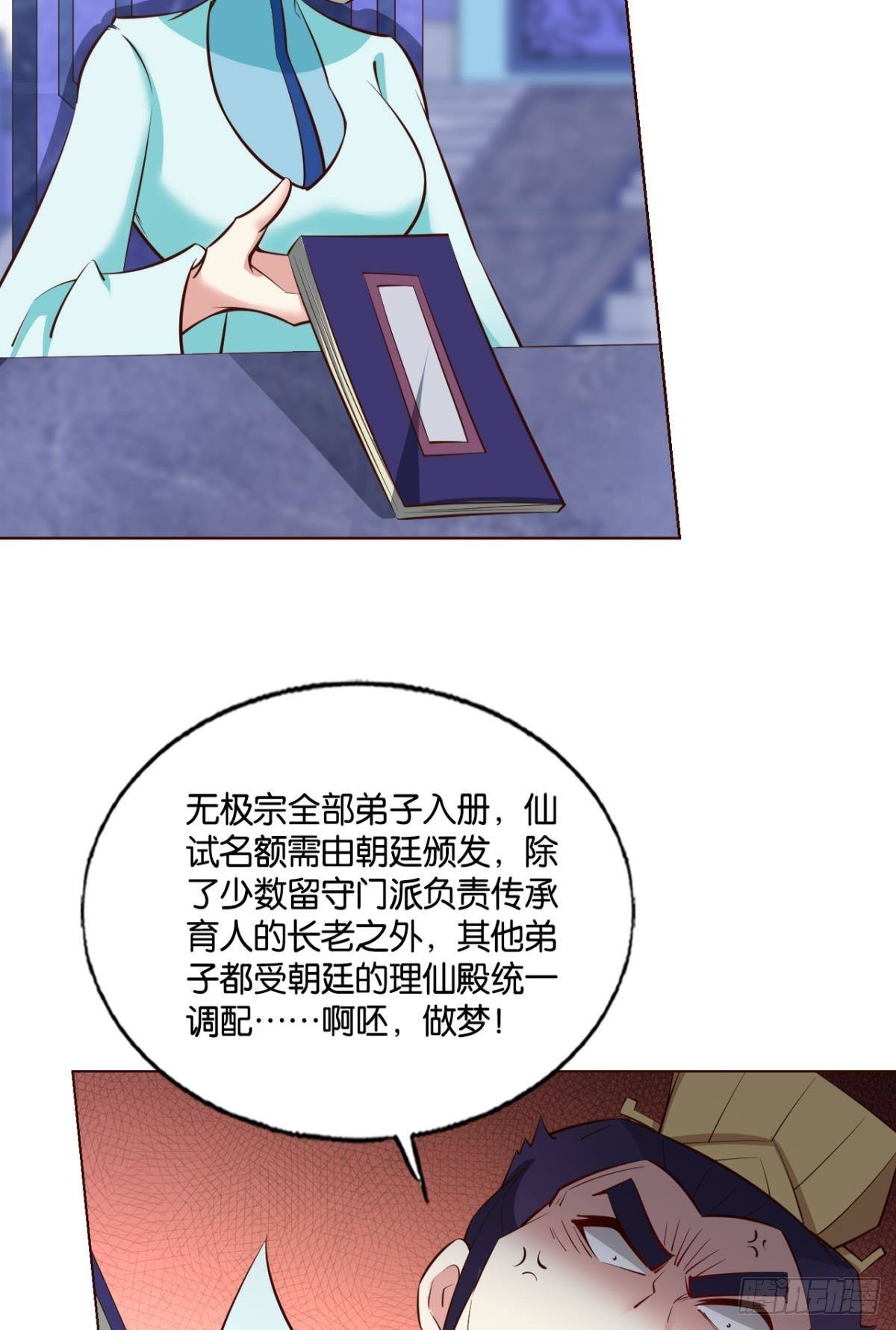 扞卫真理！5