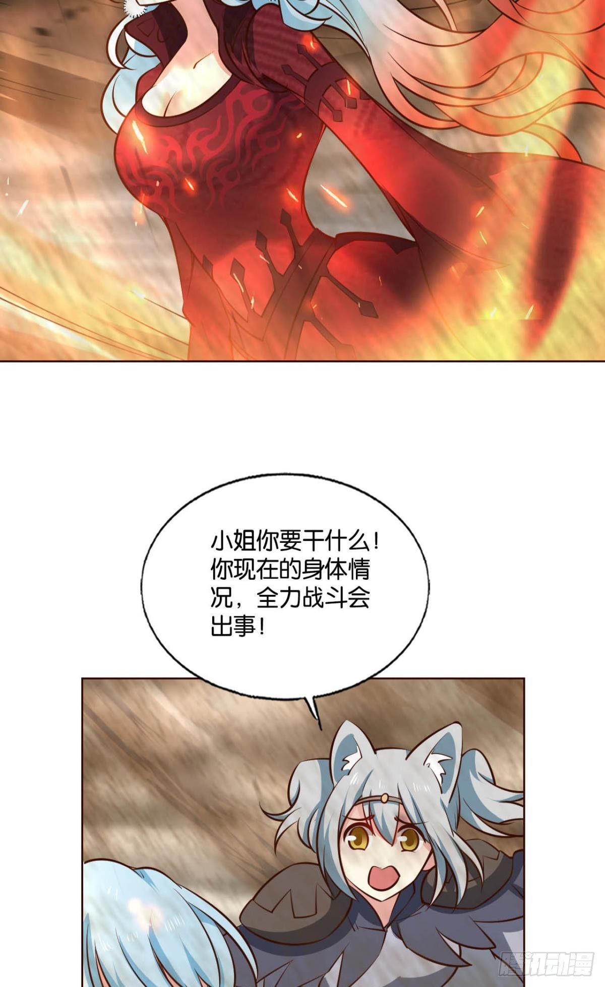 我们的意志11