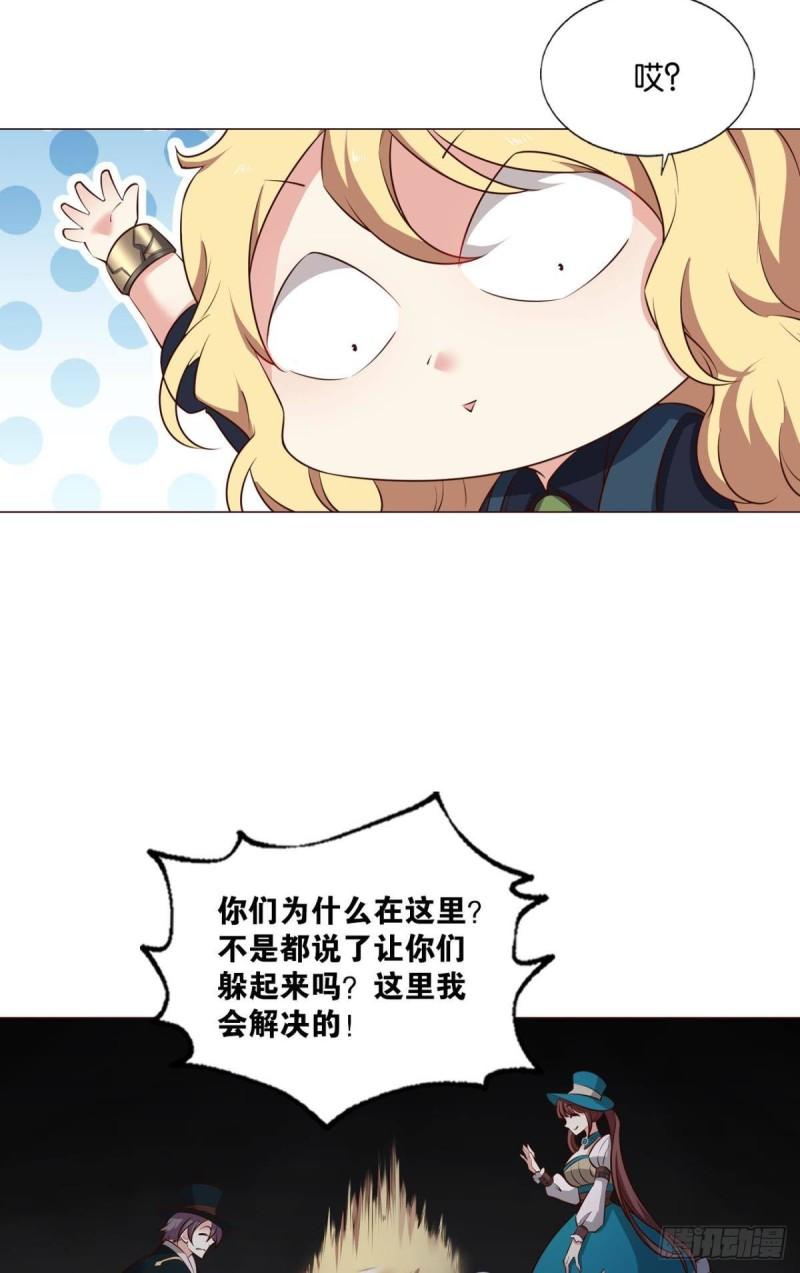 好你个老六！15