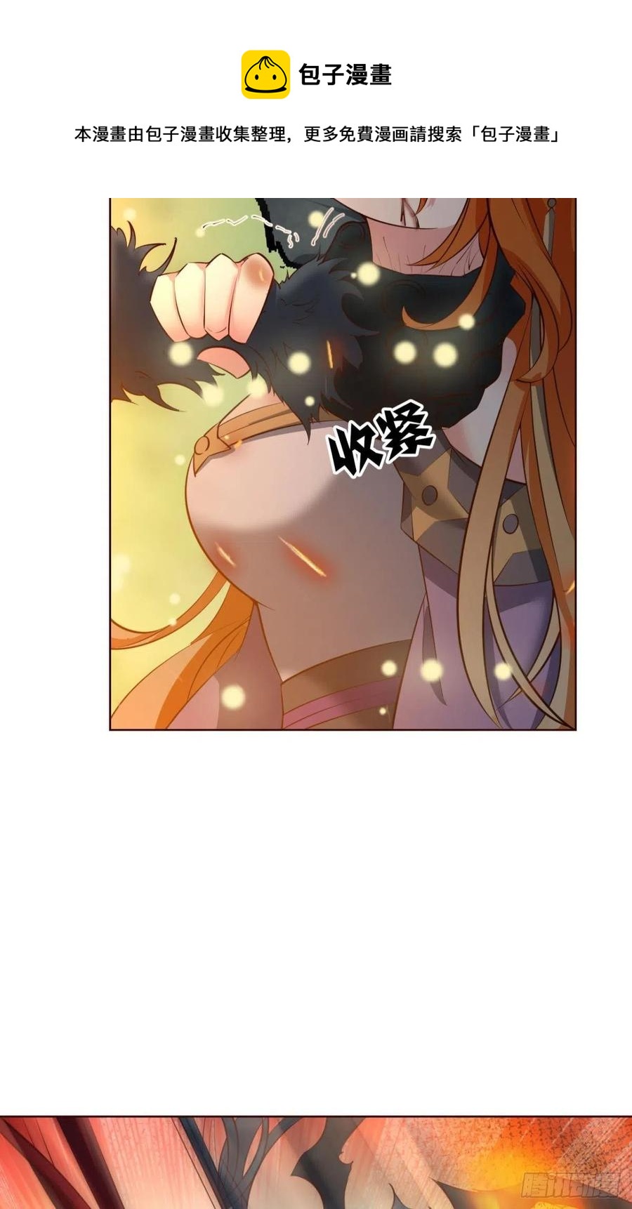 最後一道屏障20