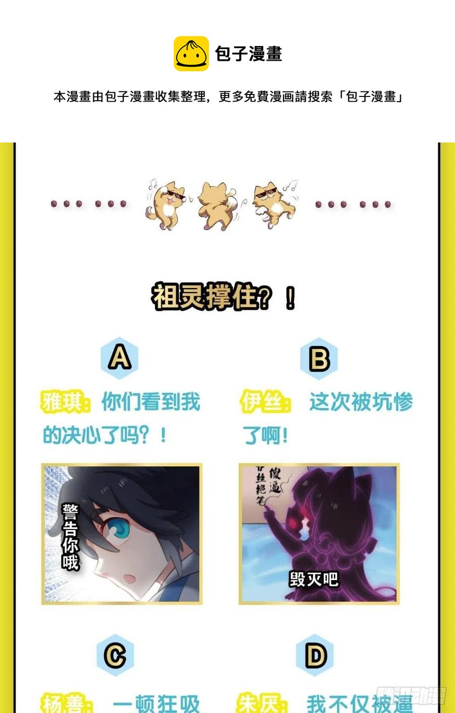 箭在弦上60
