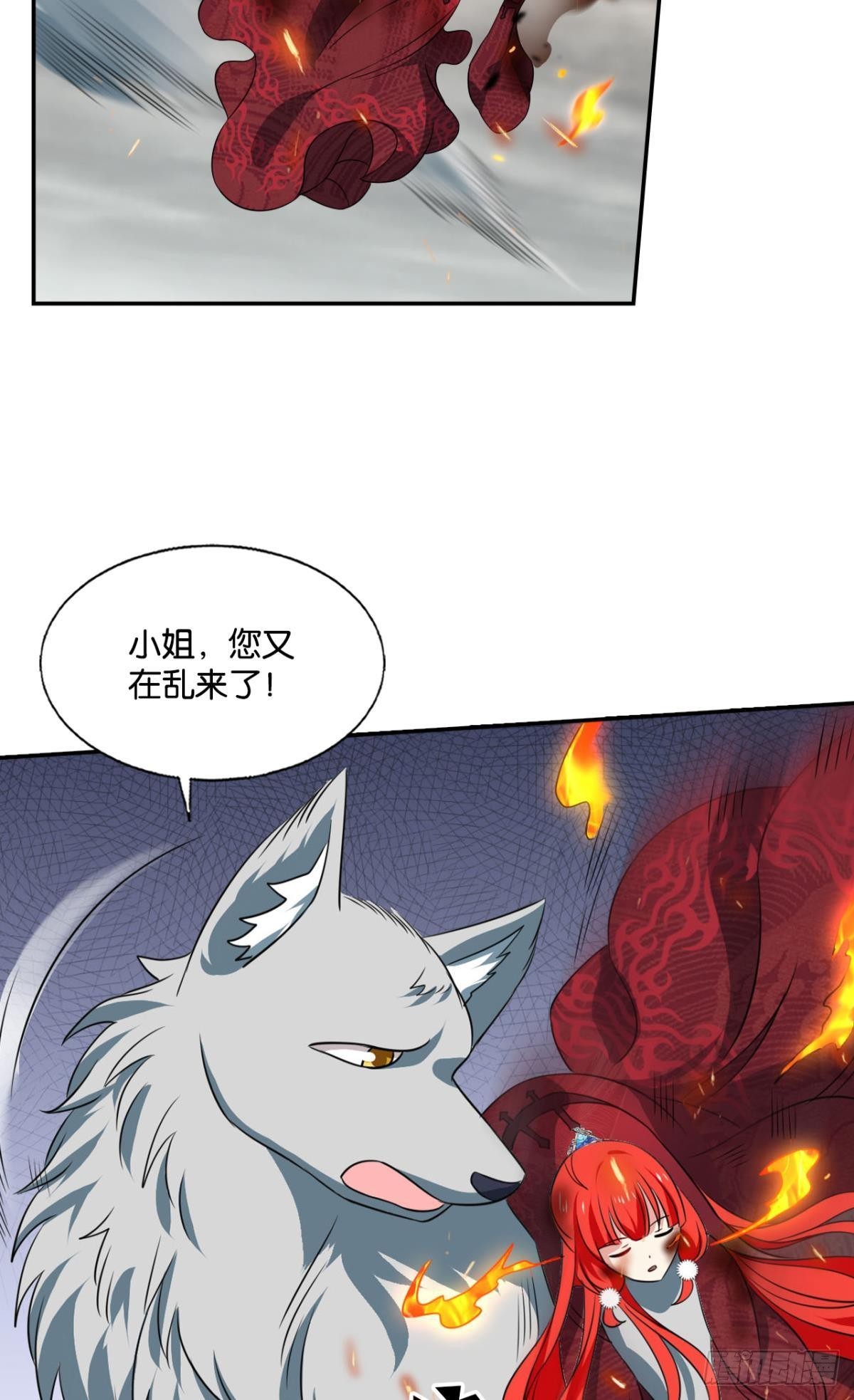 力挽狂澜26