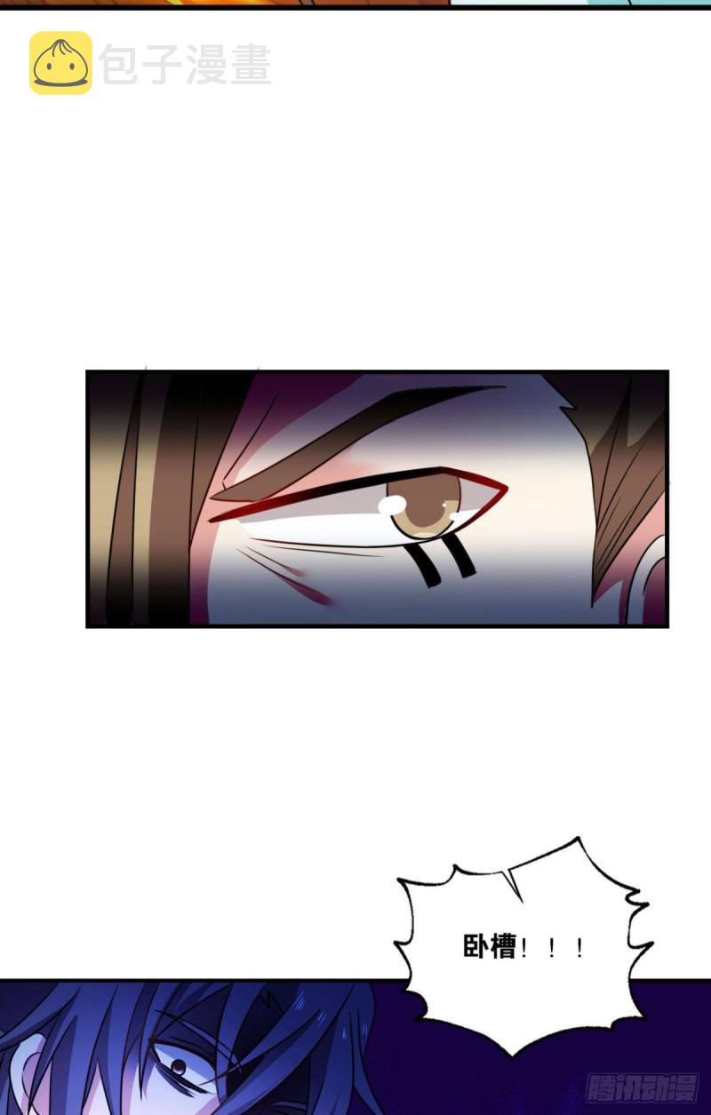 人传人39