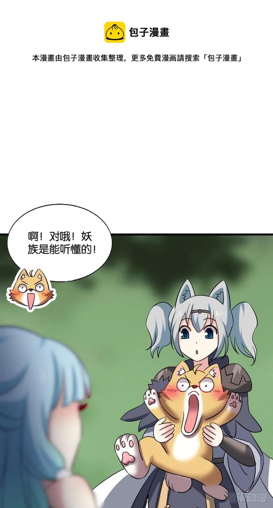 再撑亿下下32
