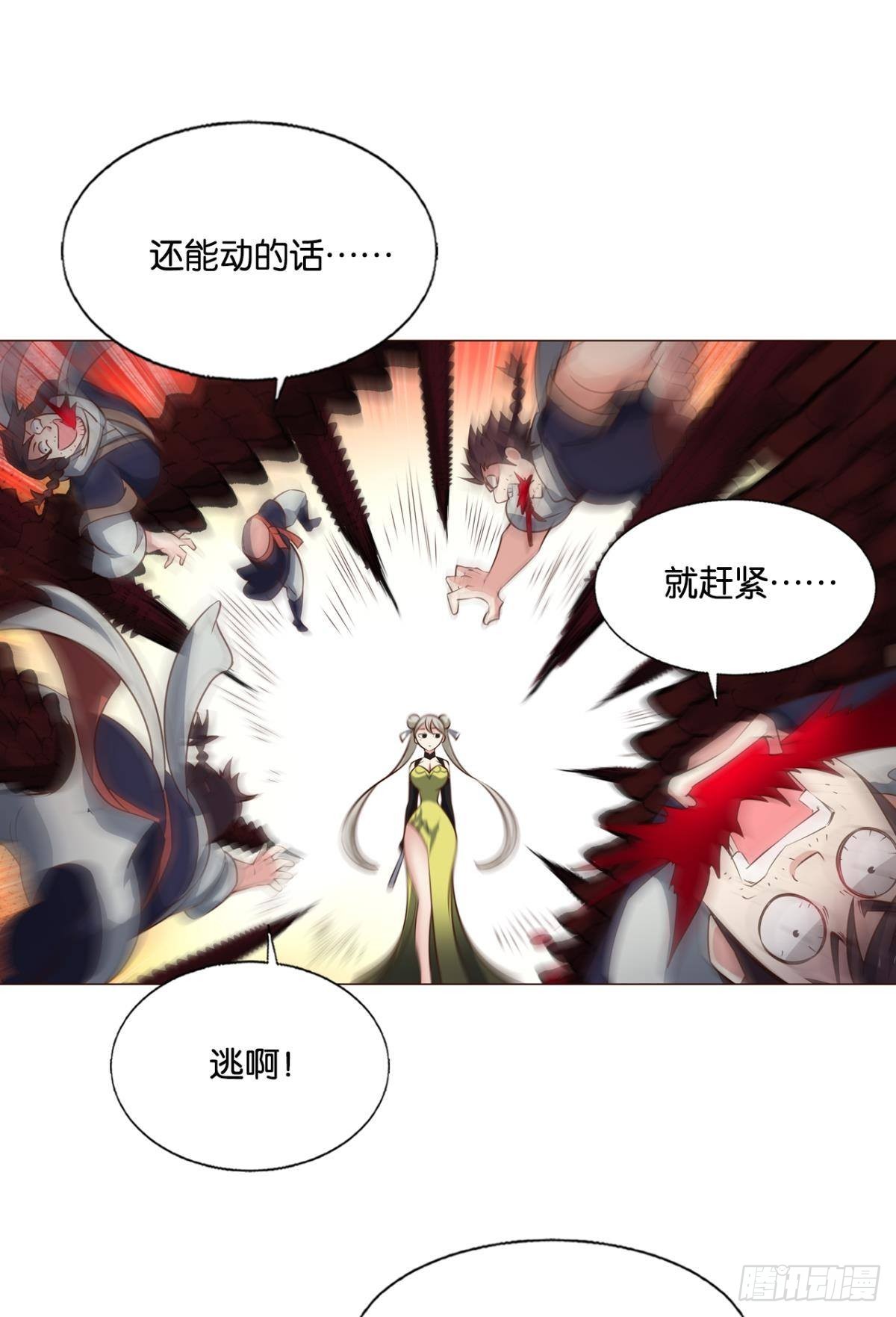 黑王朝38
