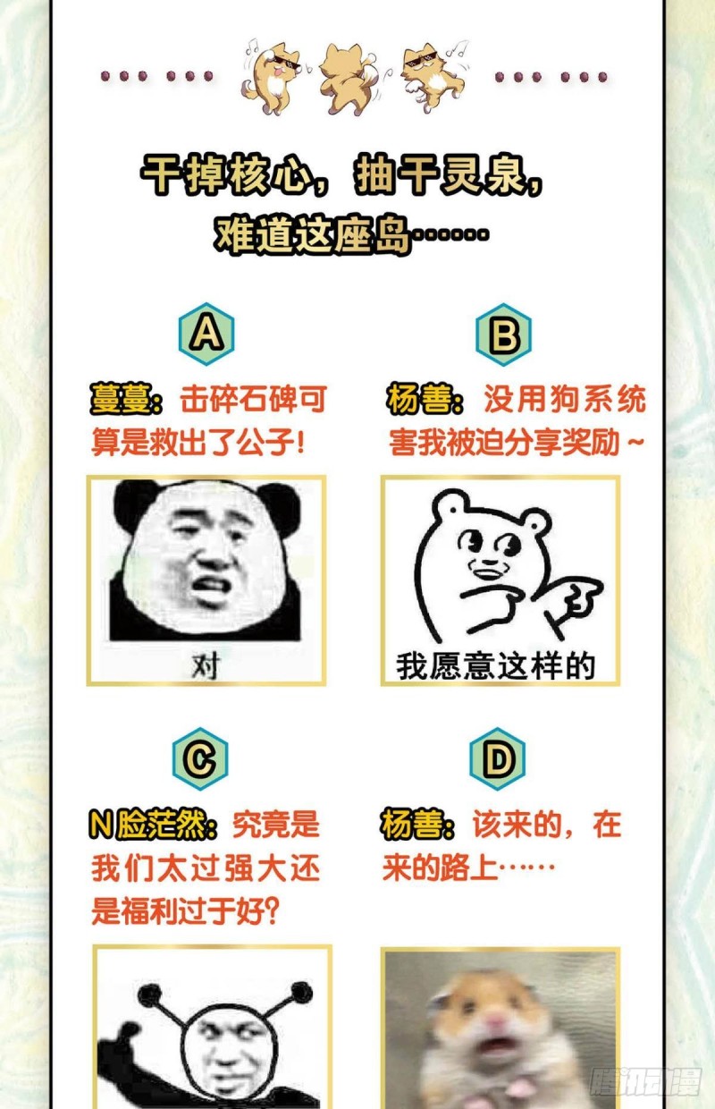 战利品以实物爲准52