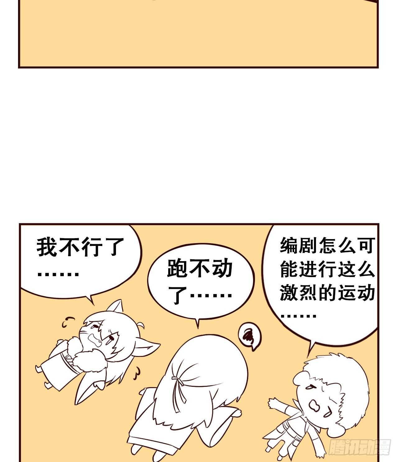 摸鱼小剧场（3）15