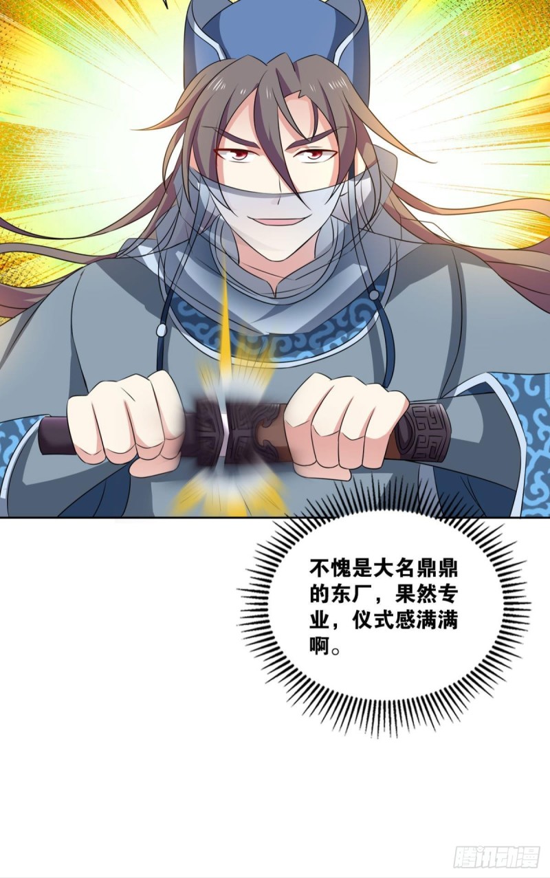 靠谱的盟友60