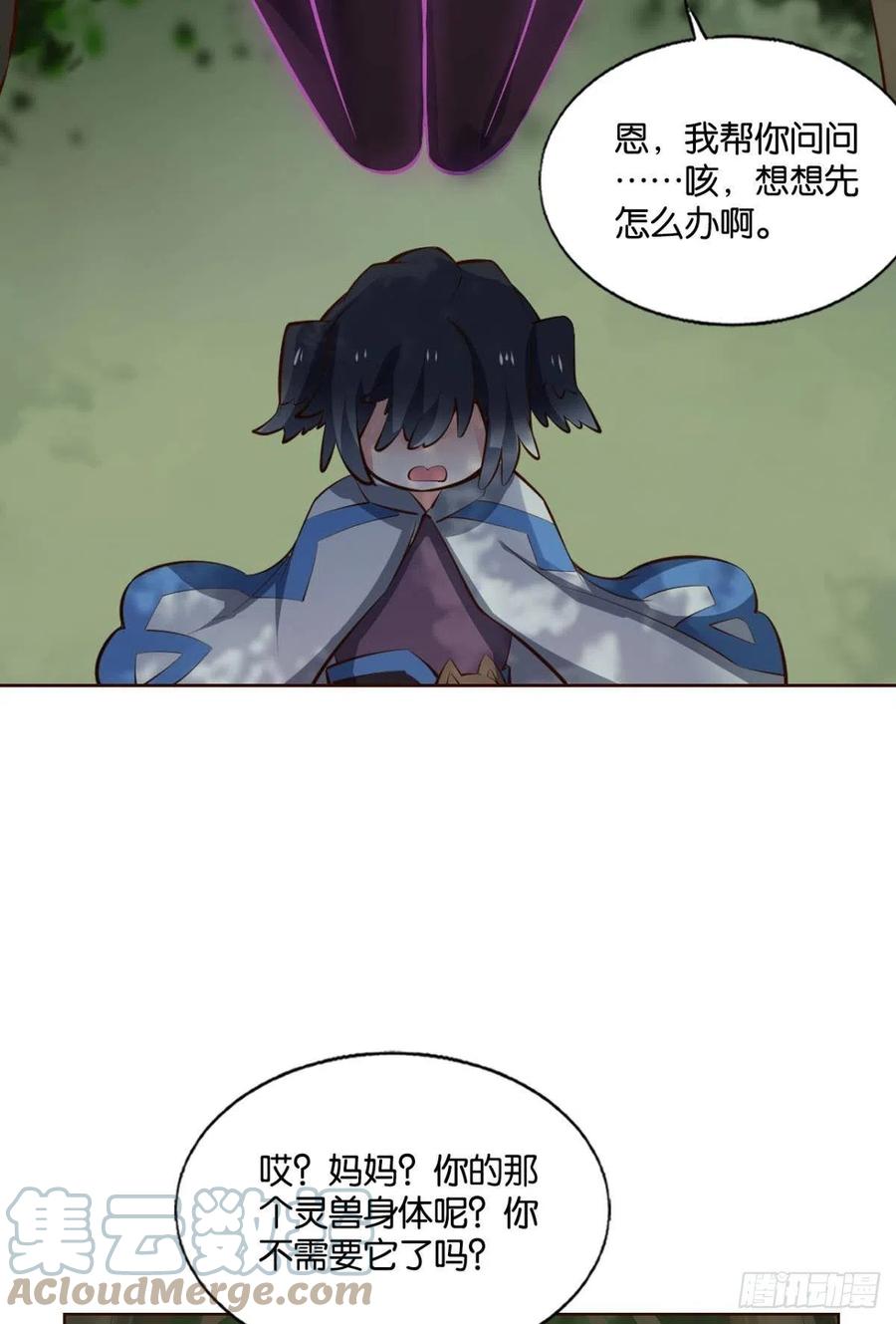 王者之路的开端55