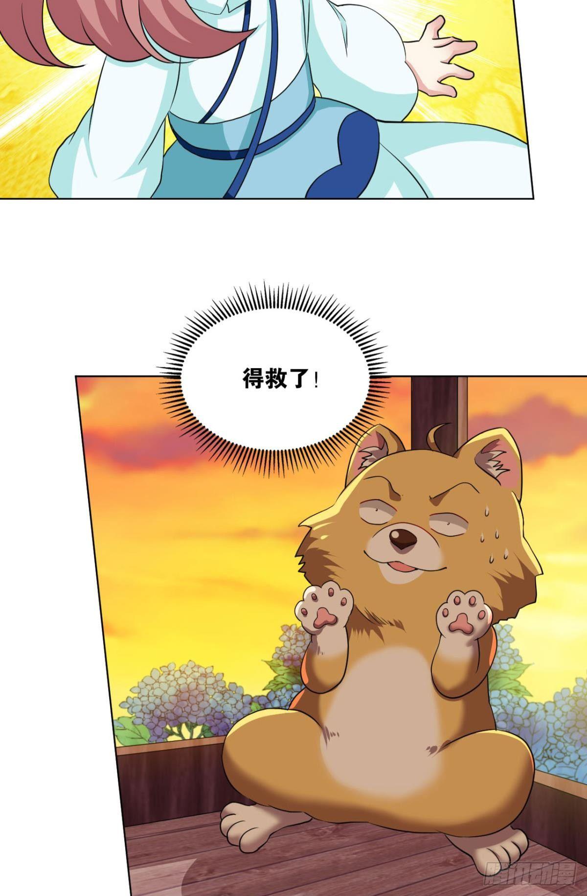 发现船新的玩法54