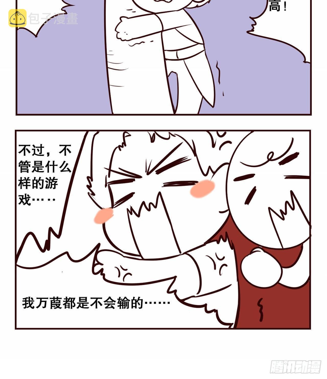 摸鱼小剧场（2）11