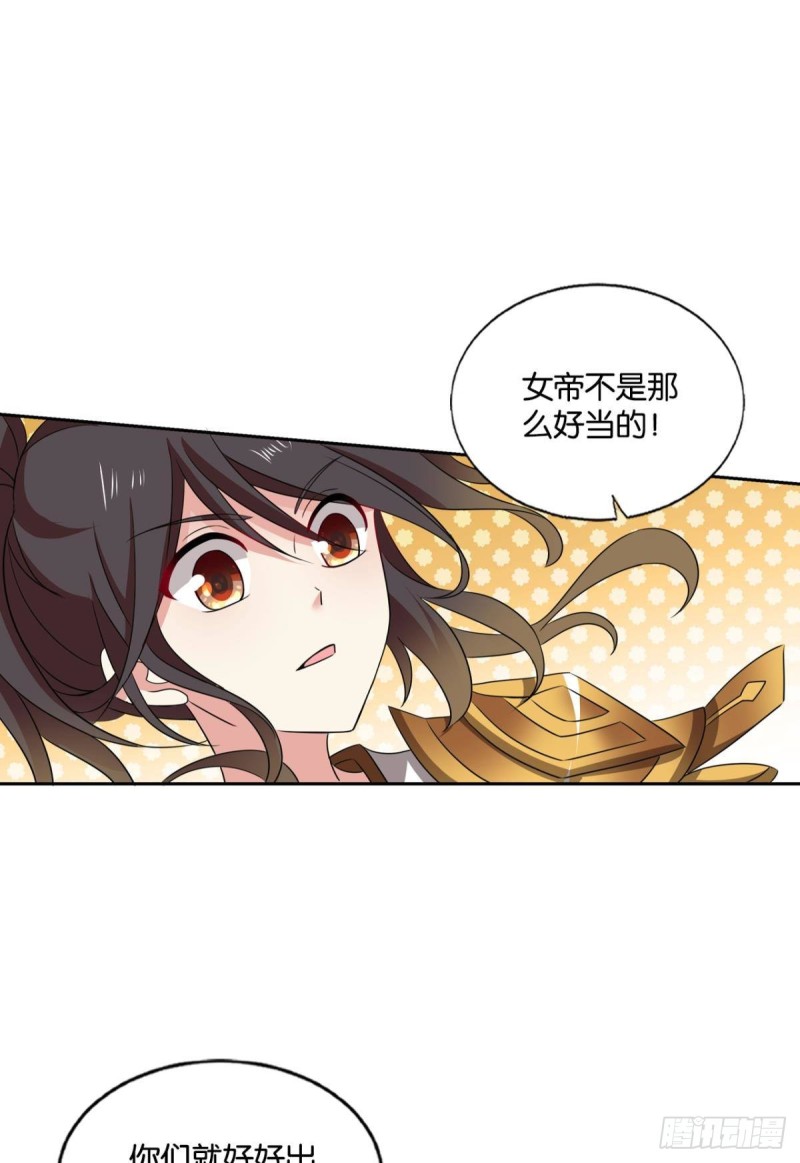 摺叠京城38