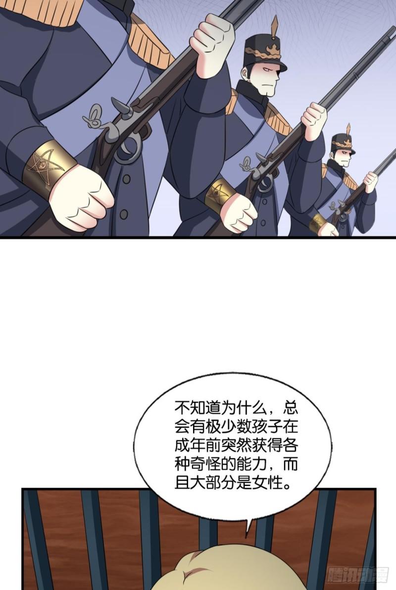 让子弹飞一会27
