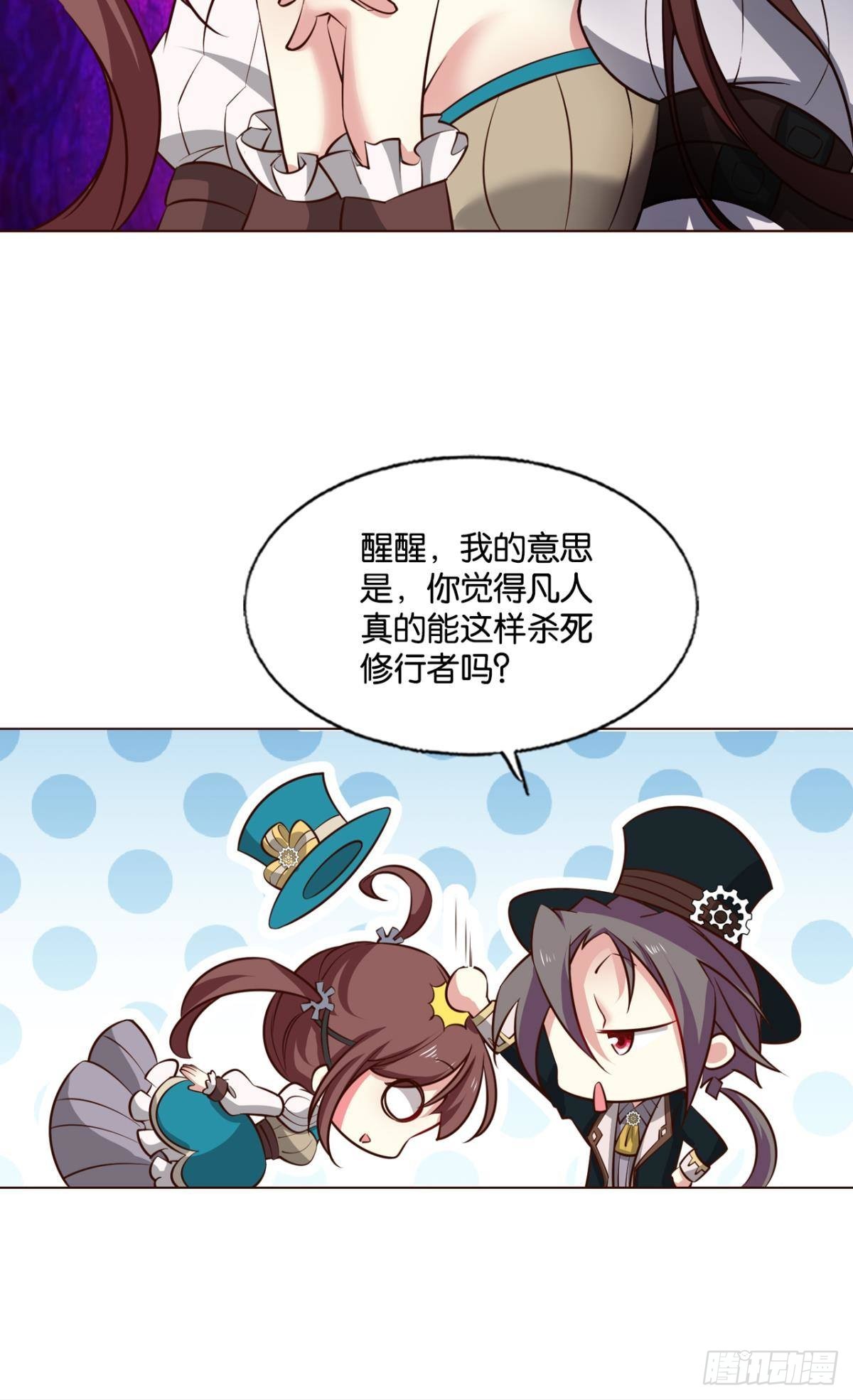 啊……这合理吗？6