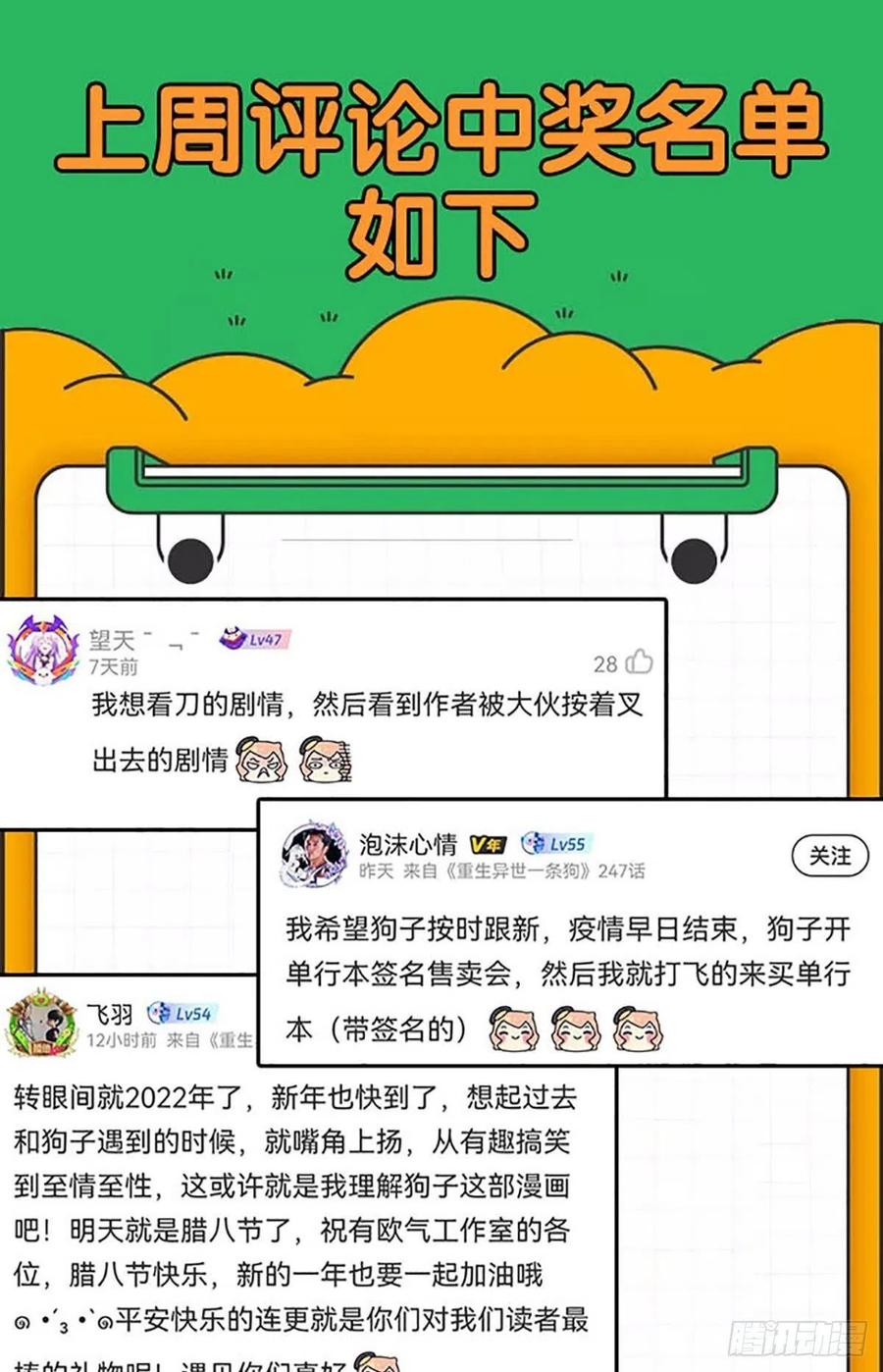 功成身退62