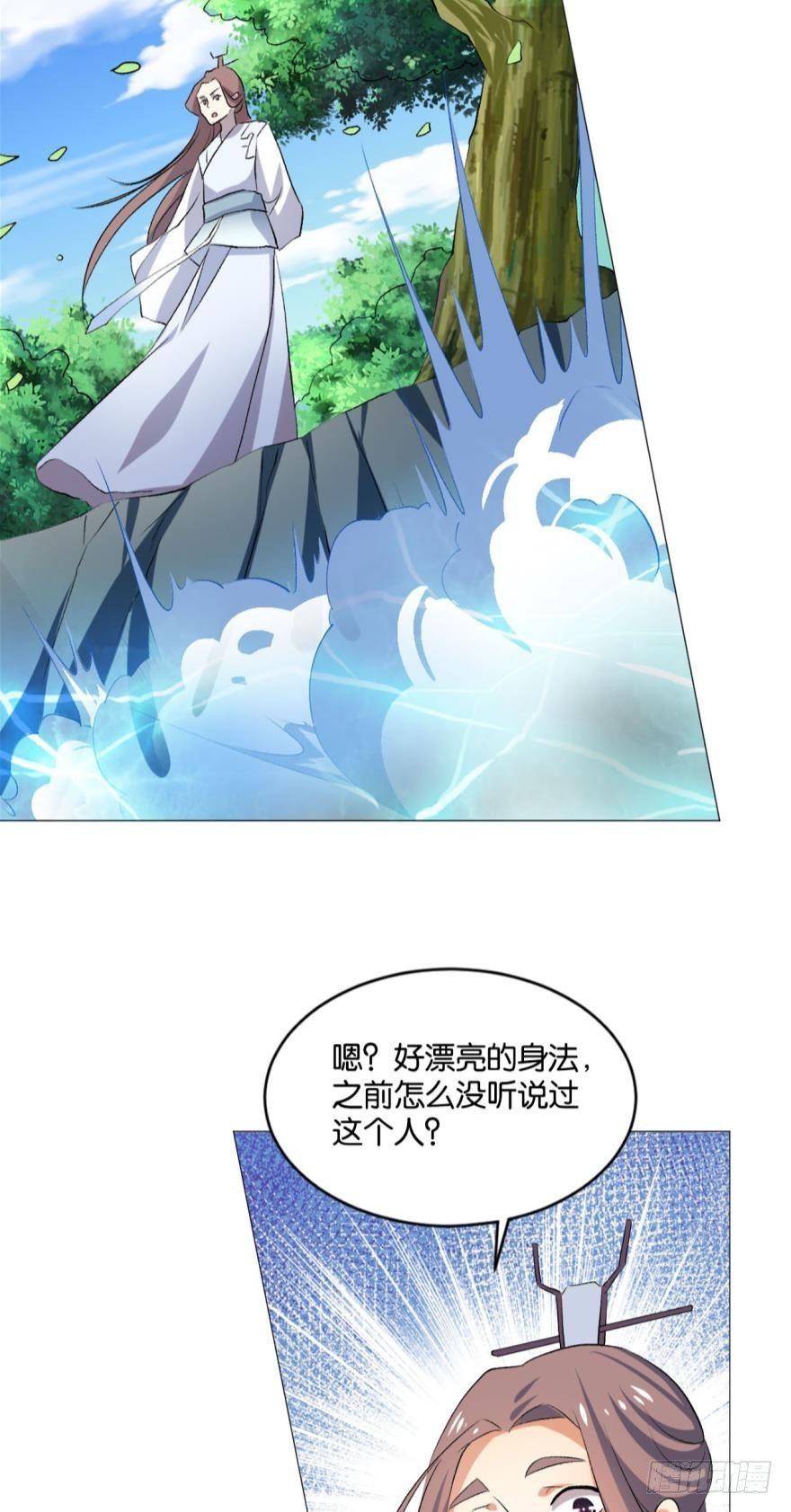 风云汇聚8