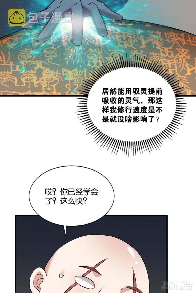元息51