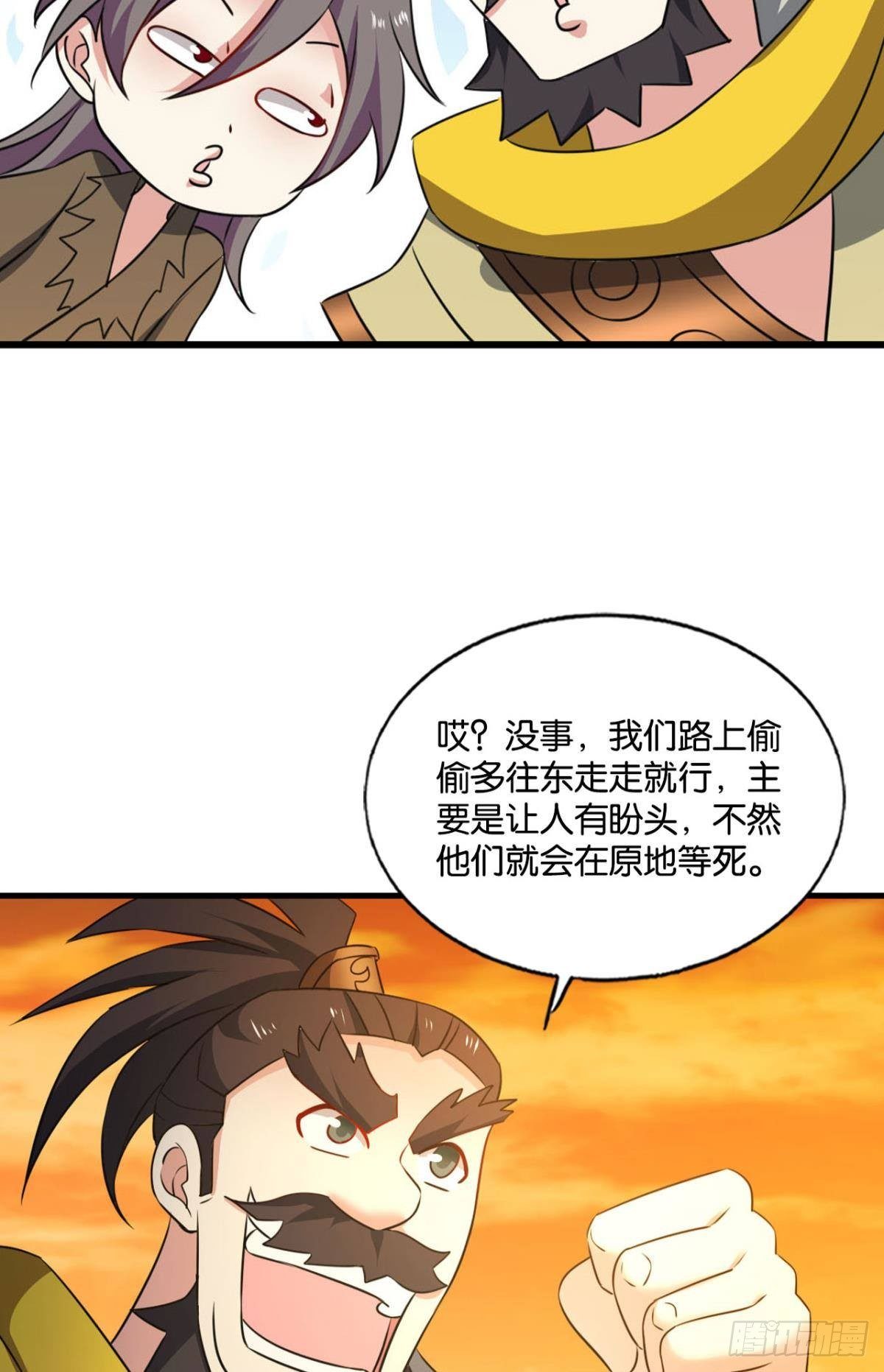天崩之下33