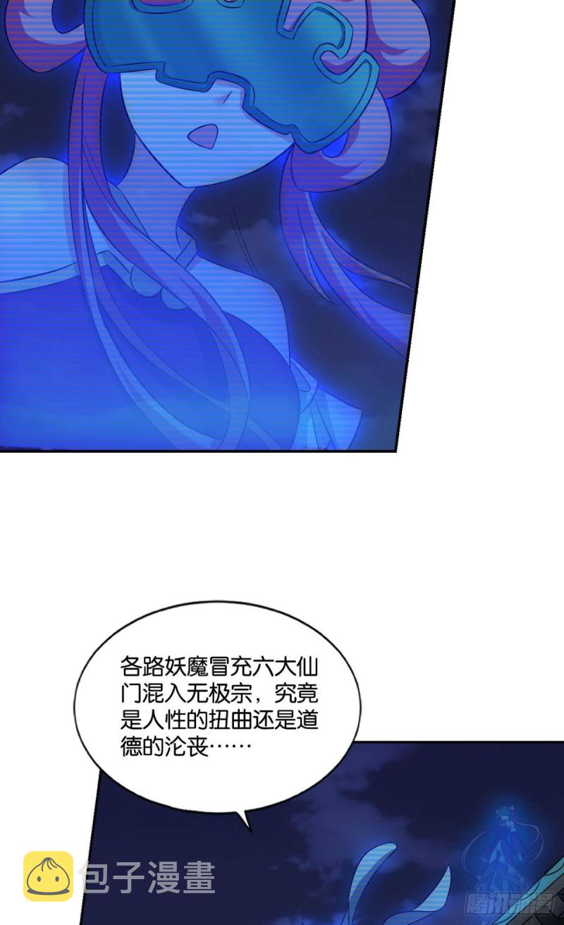 最後一块拼图11