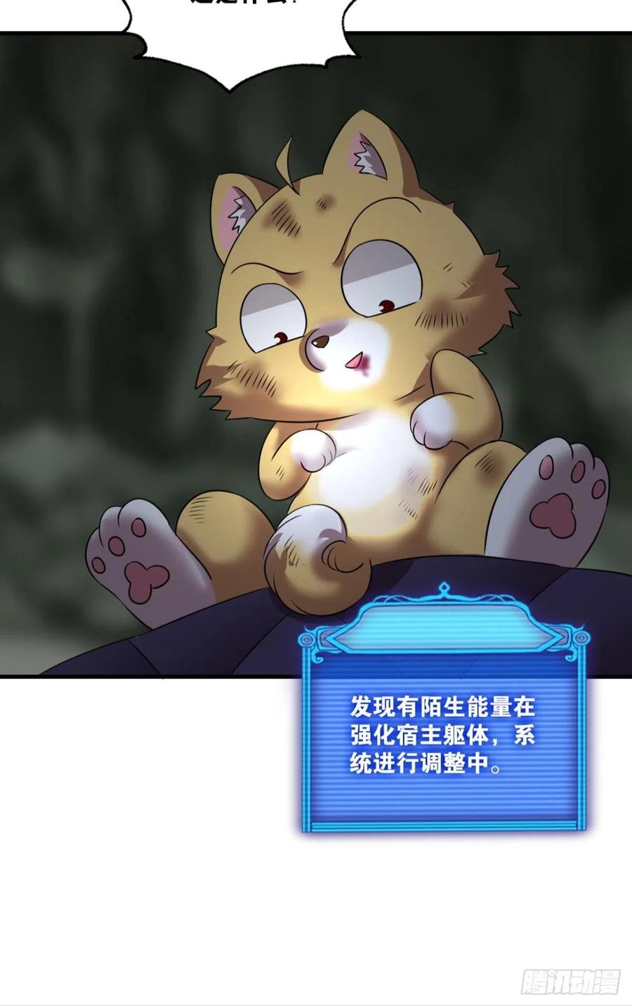 原始杀戮54