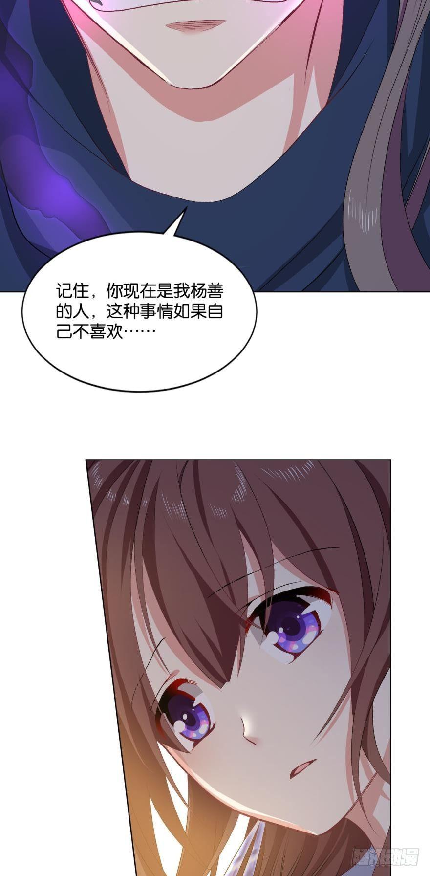 剑爲君舞32
