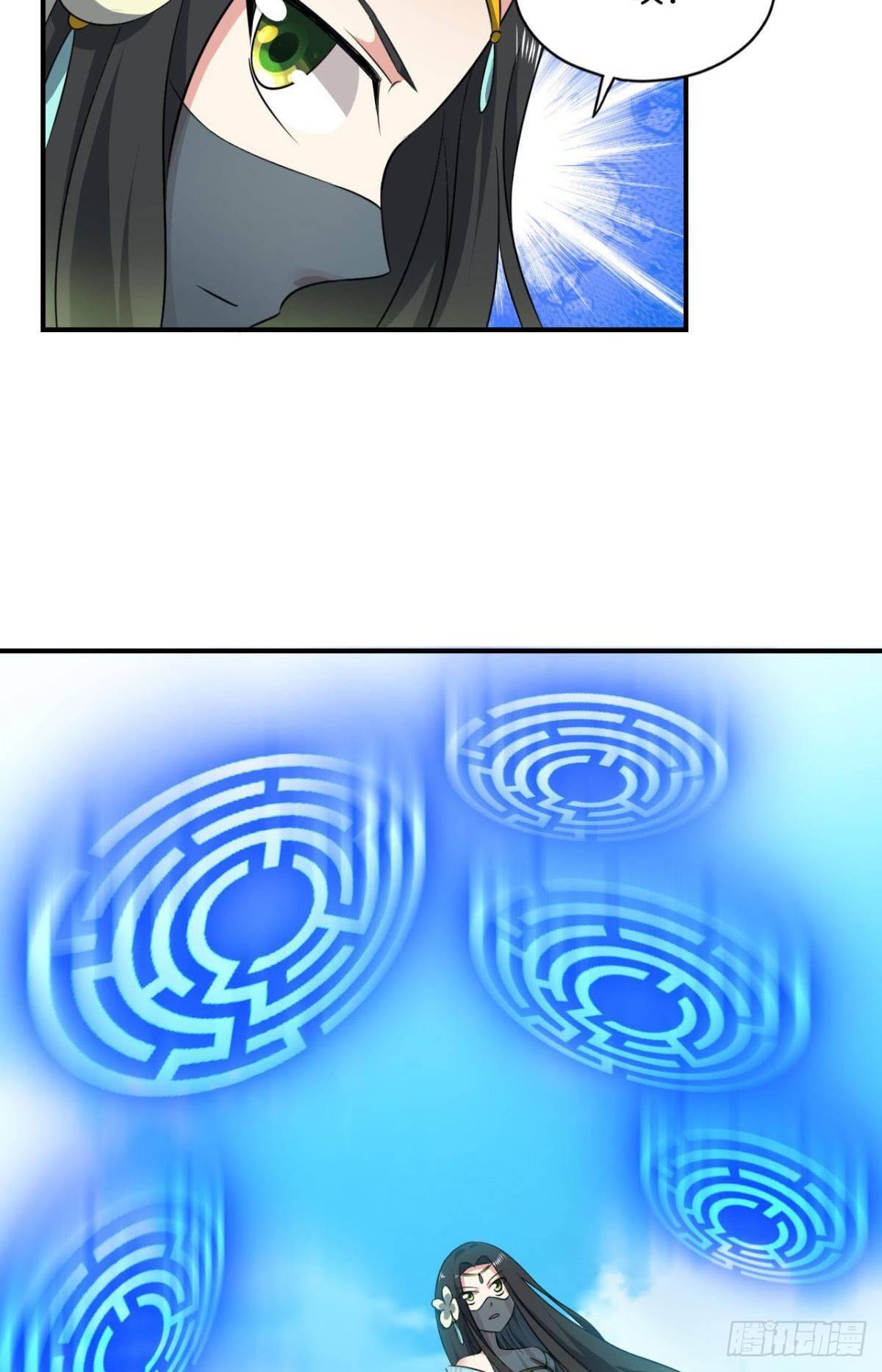 异变4