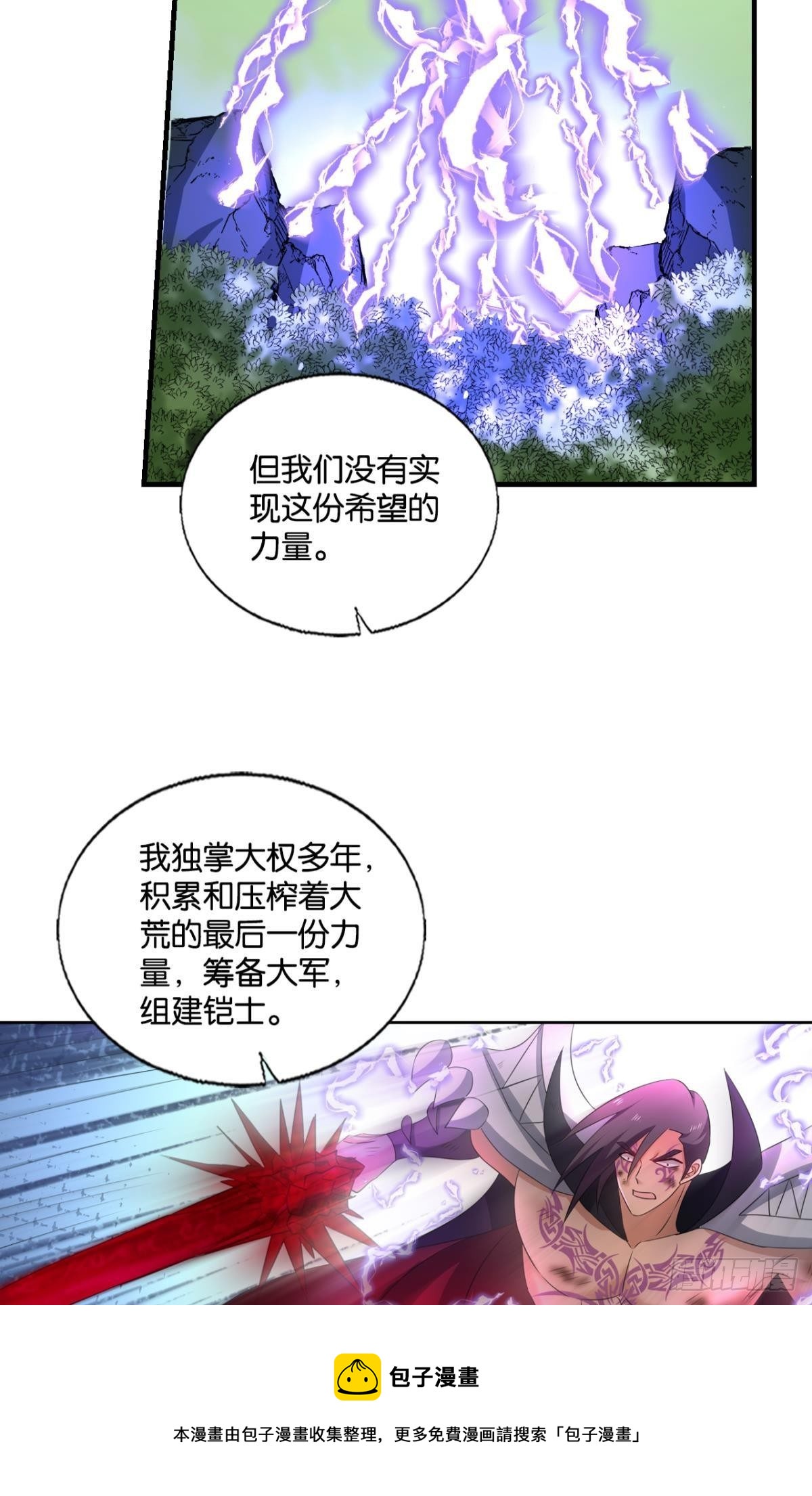 也先52