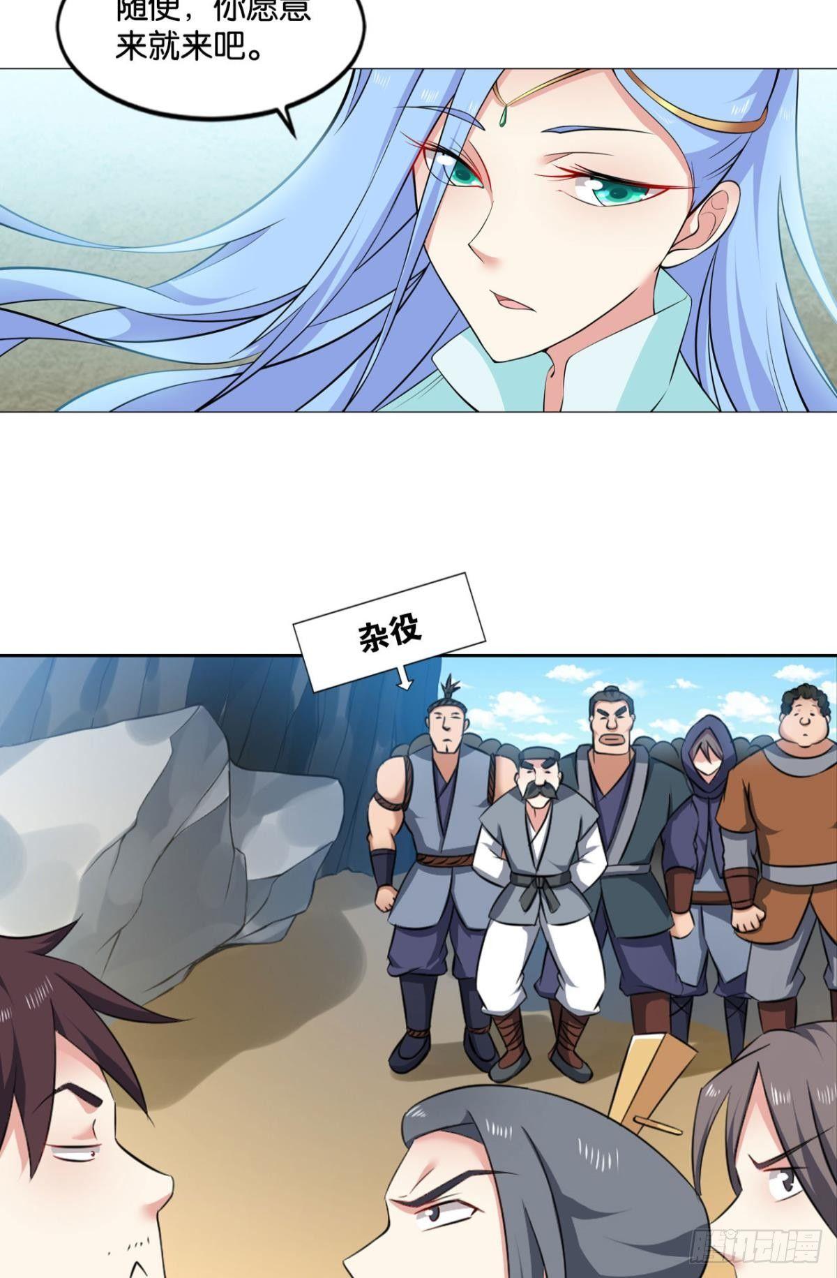 入阵5