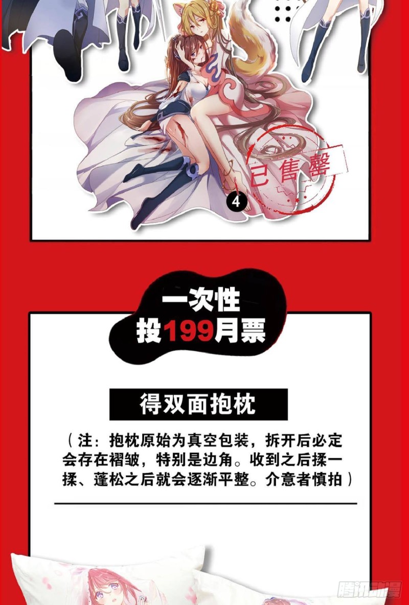 你不过是棋子53