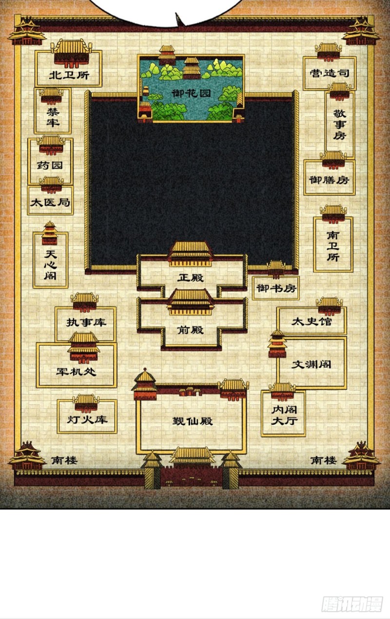 专业对口，平步青云29