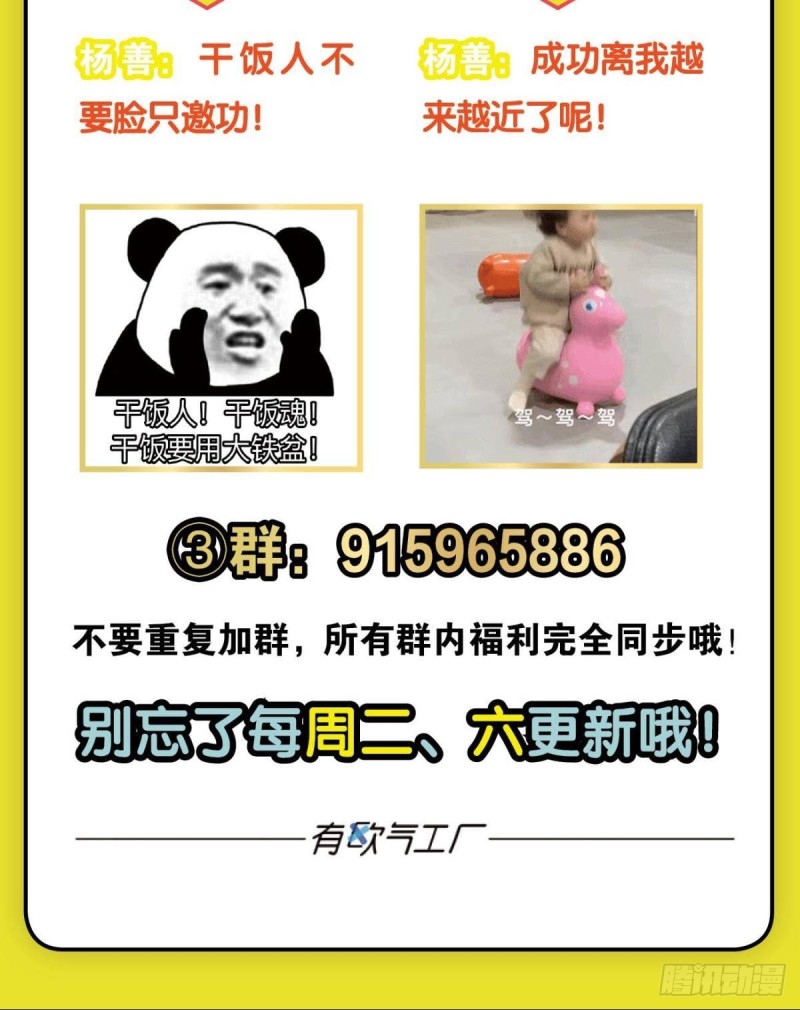兄弟齐心60