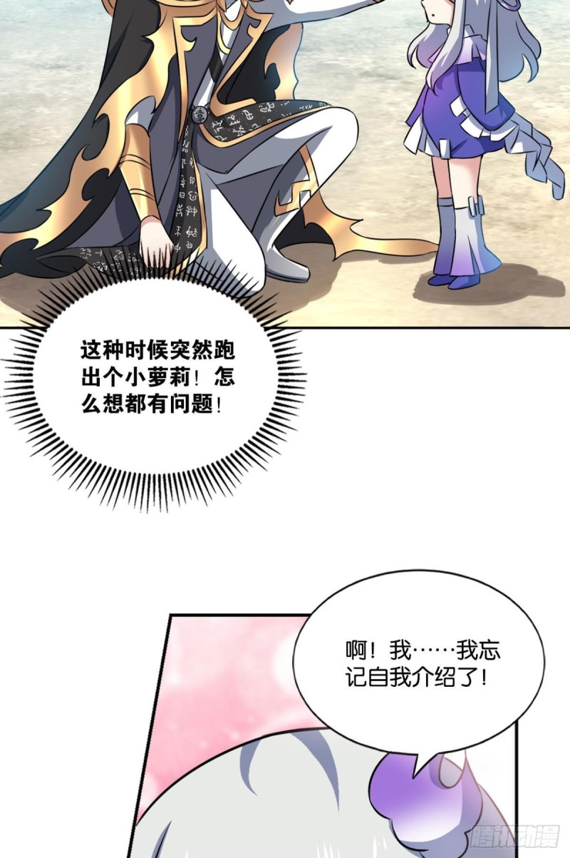 封印地38