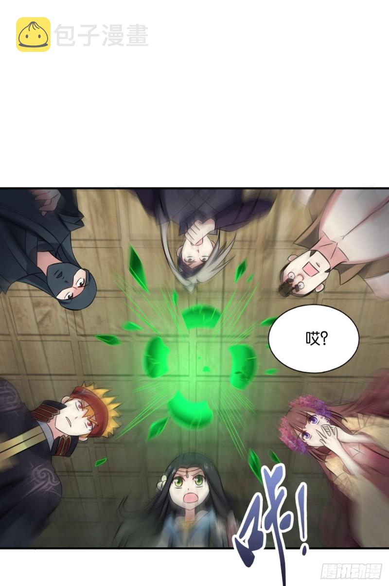 光耀如我25