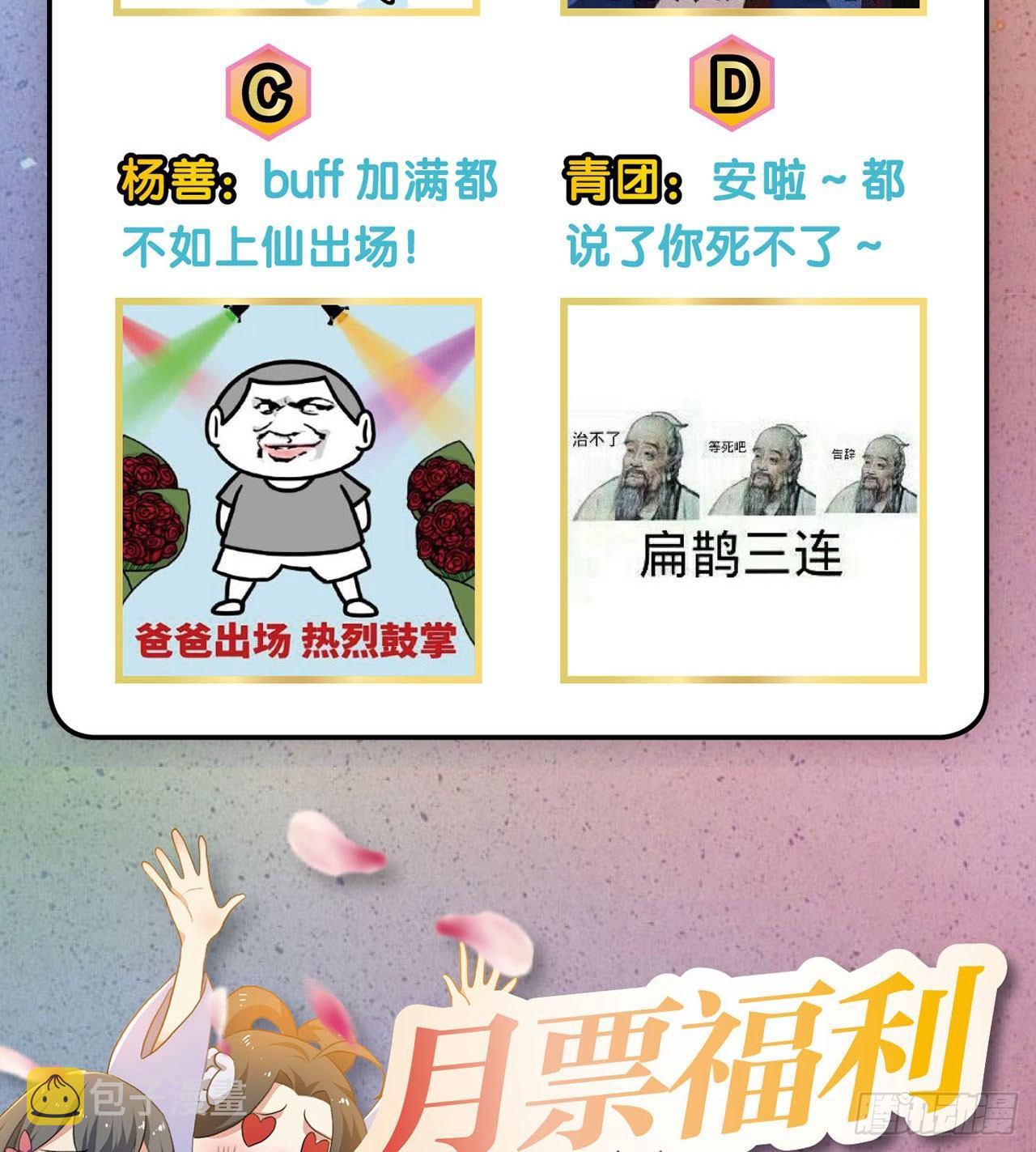 稳如老狗69