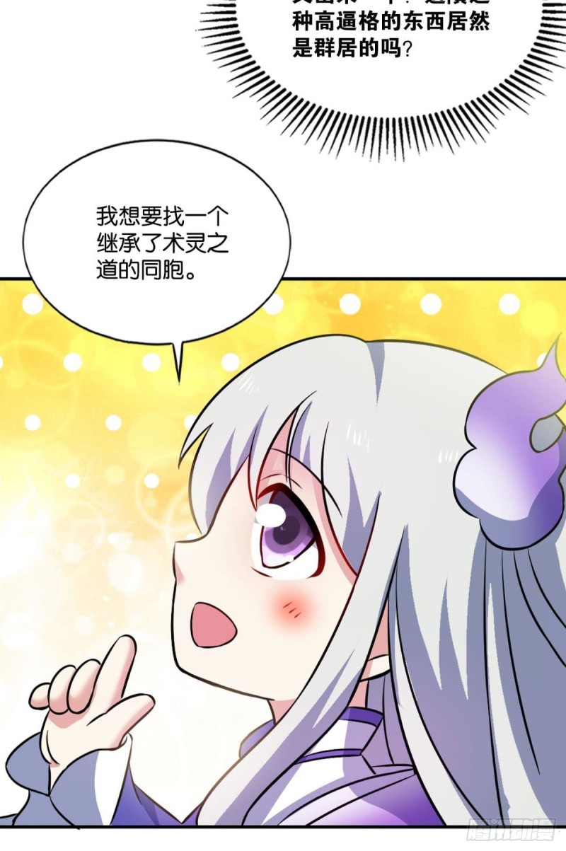 封印地41