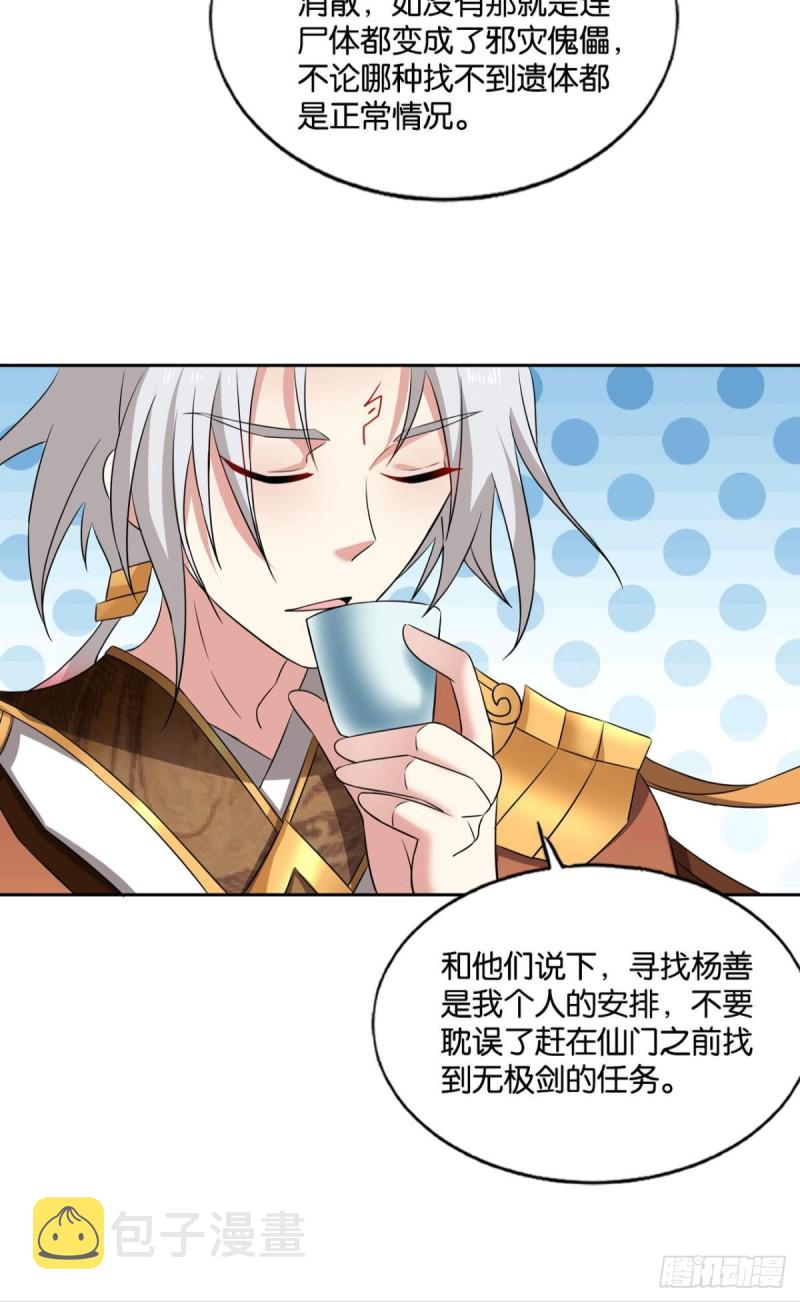 一点准备工作43