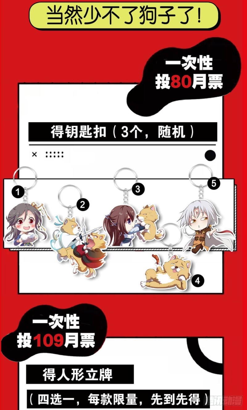 道隤兵傀55