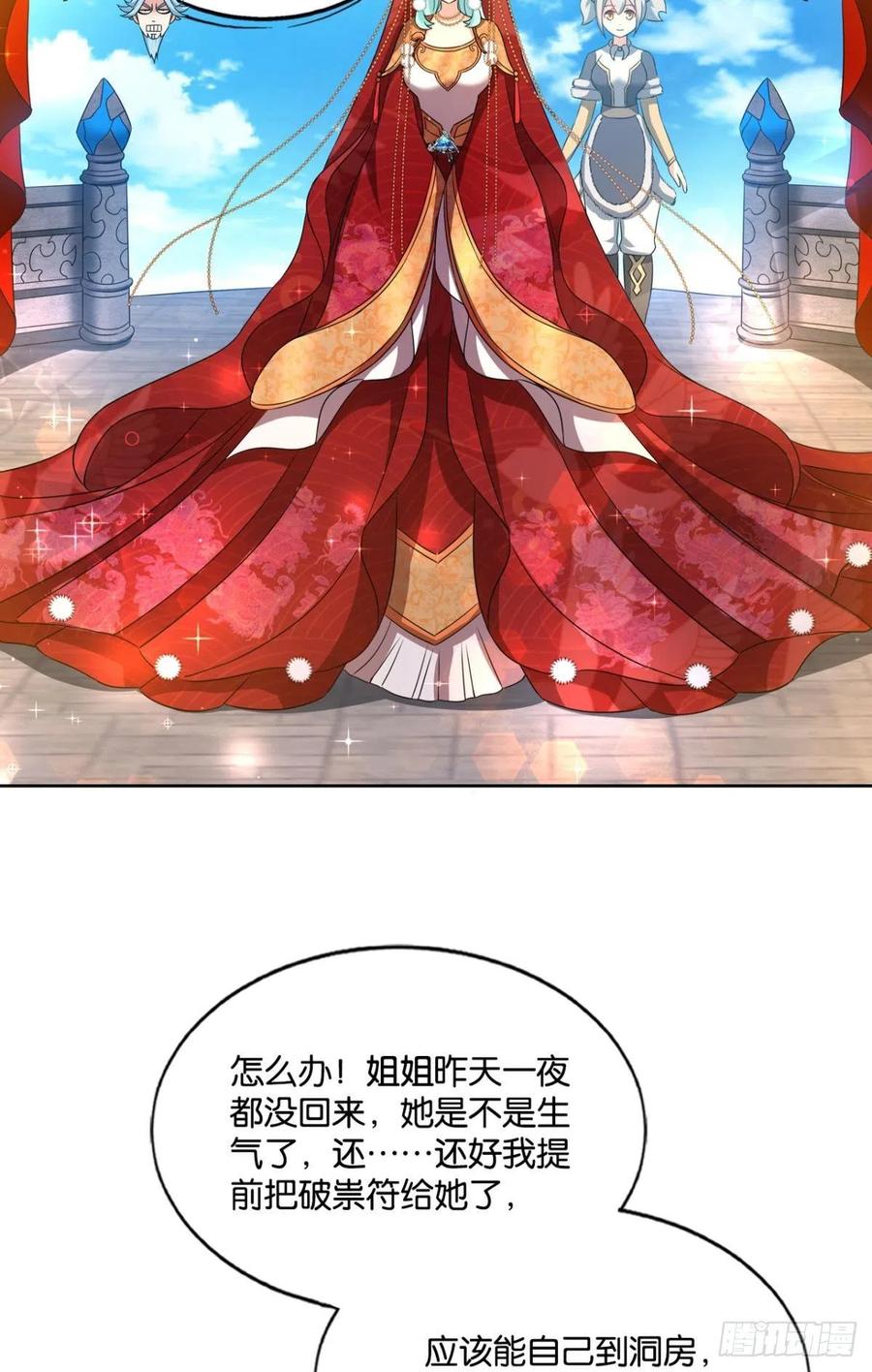 得见青天5